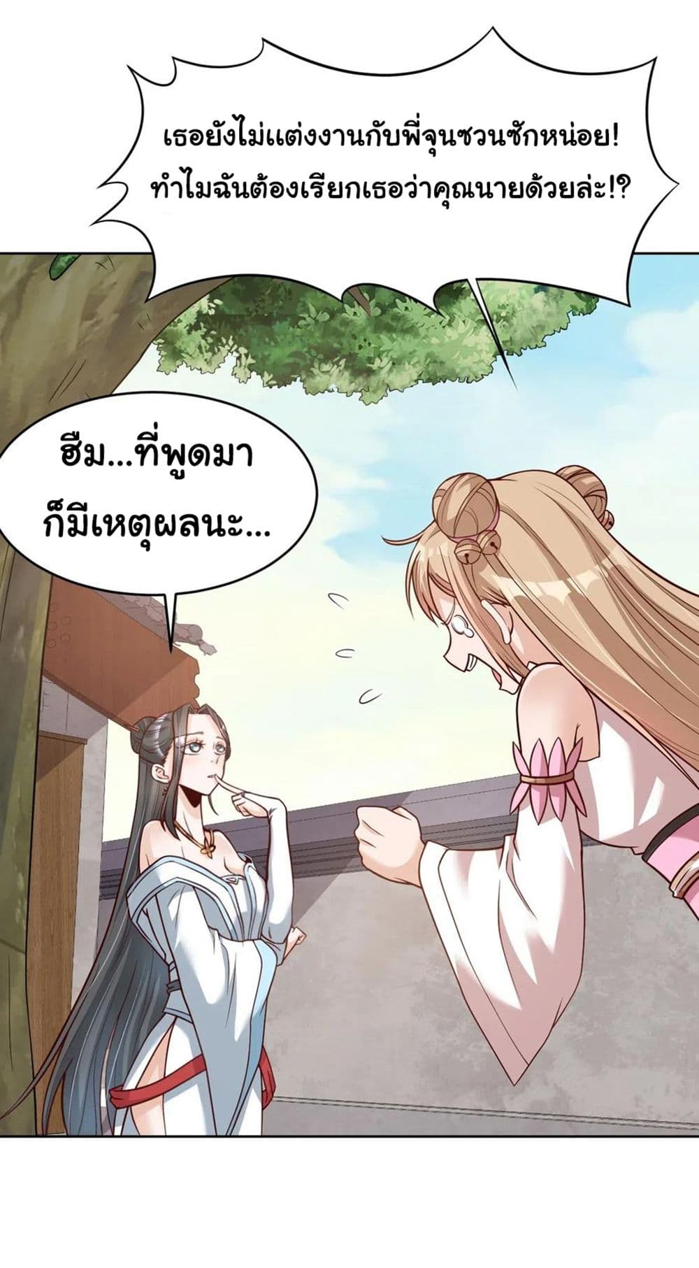 A Card System To Create Harem in The Game page 6