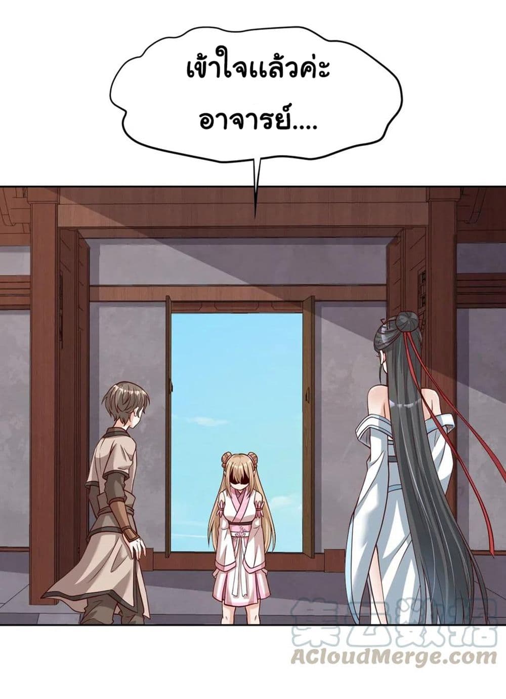 A Card System To Create Harem in The Game page 10