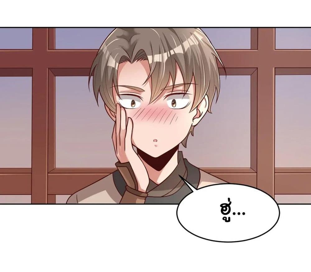 A Card System To Create Harem in The Game page 3