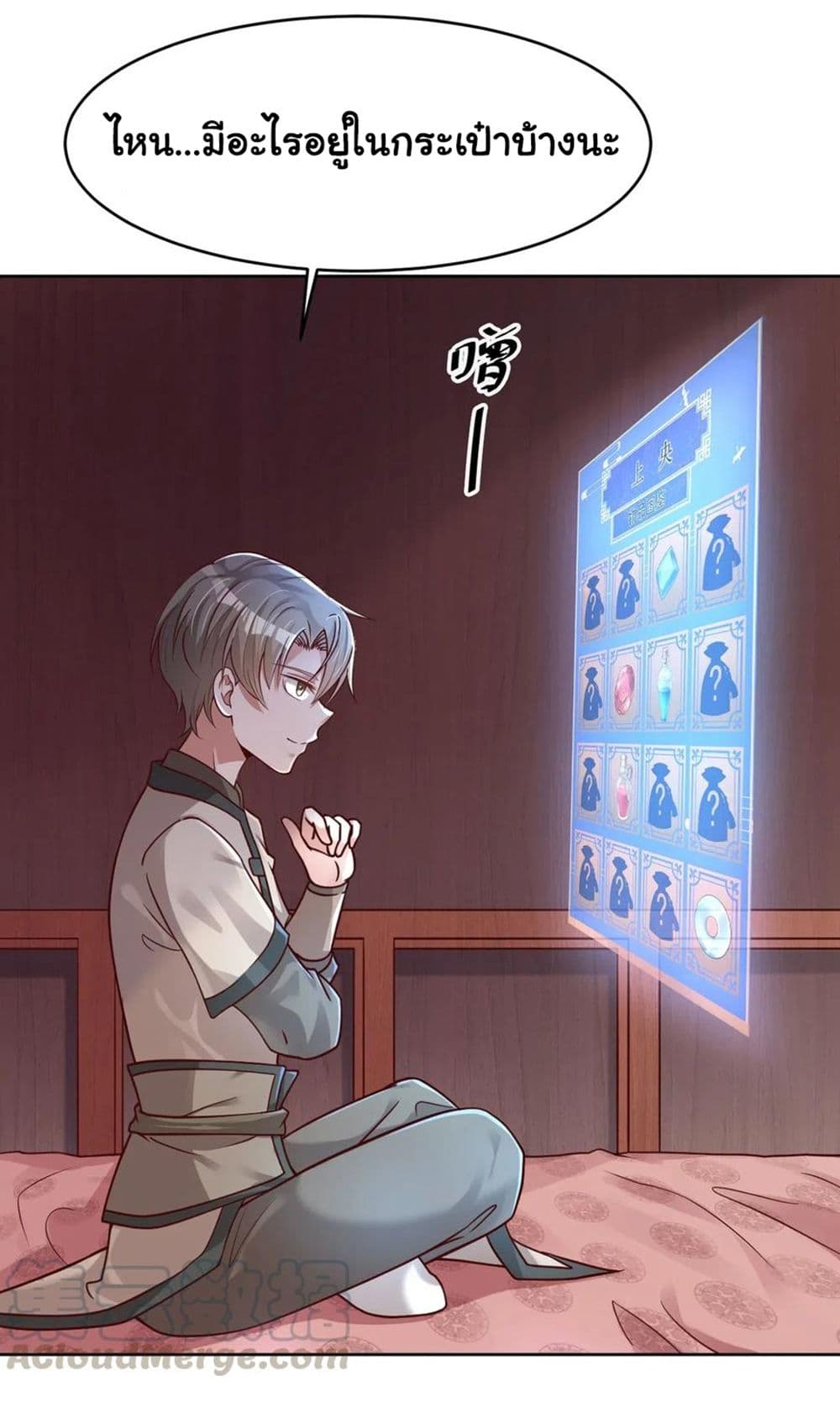 A Card System To Create Harem in The Game page 10