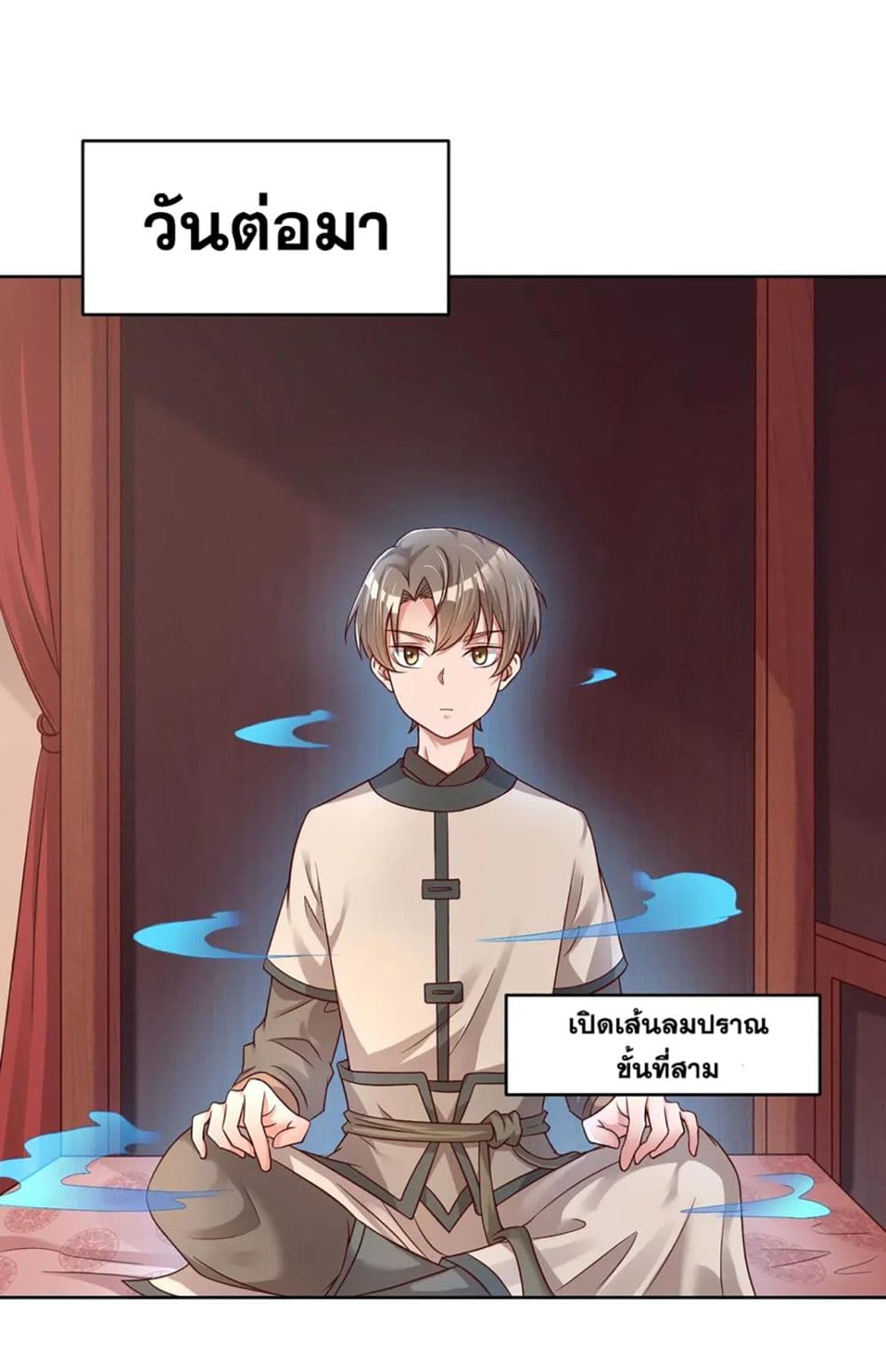 A Card System To Create Harem in The Game page 2