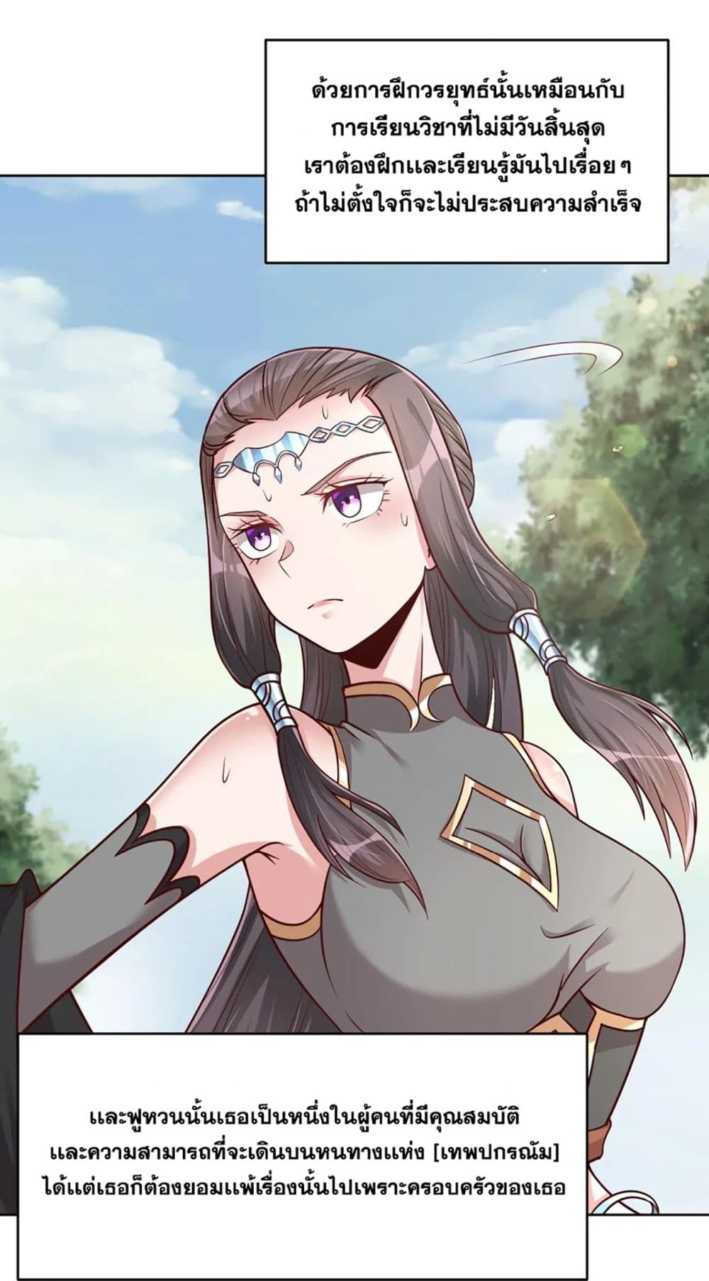 A Card System To Create Harem in The Game page 8
