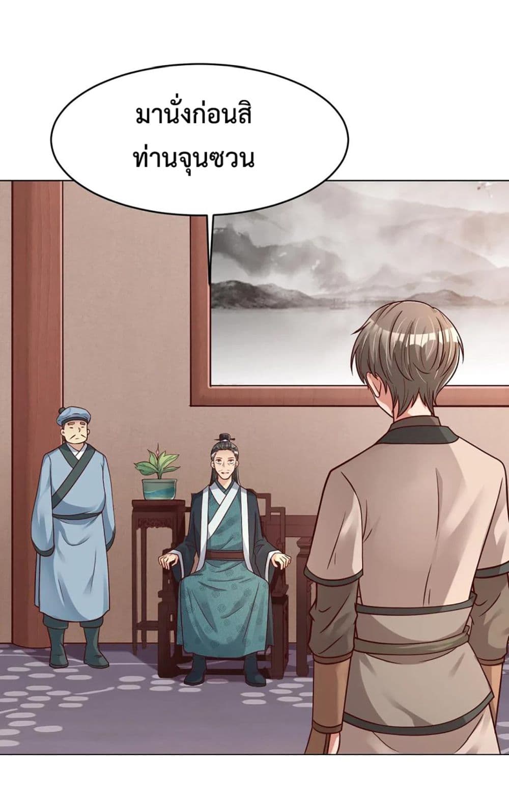 A Card System To Create Harem in The Game page 10