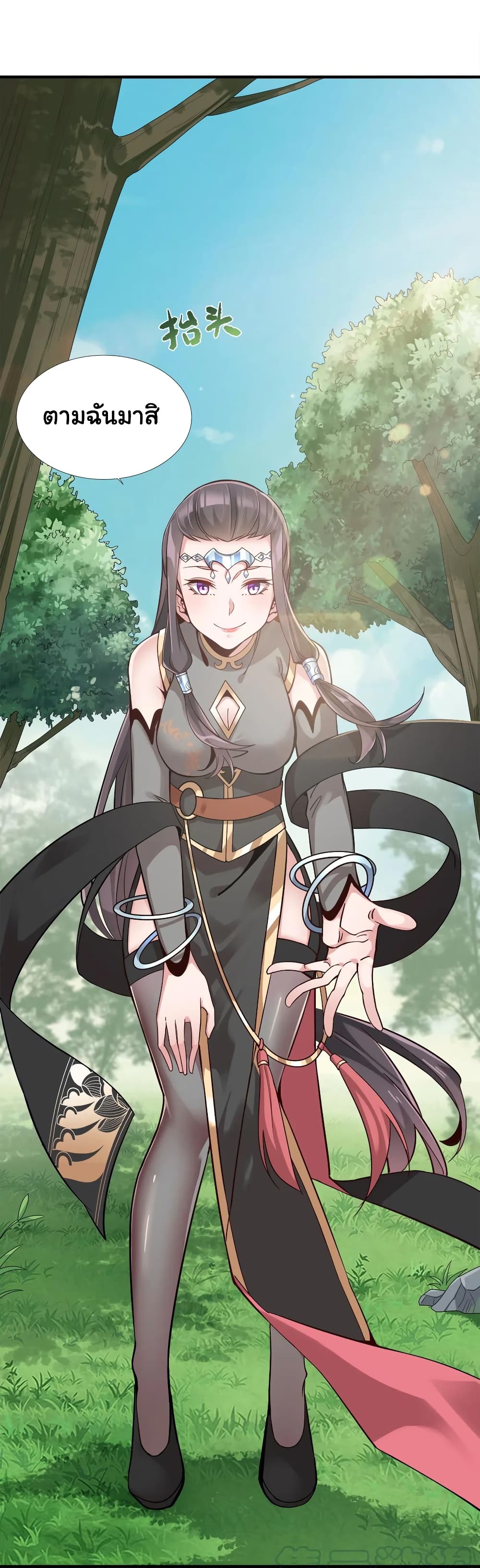 A Card System To Create Harem in The Game page 3