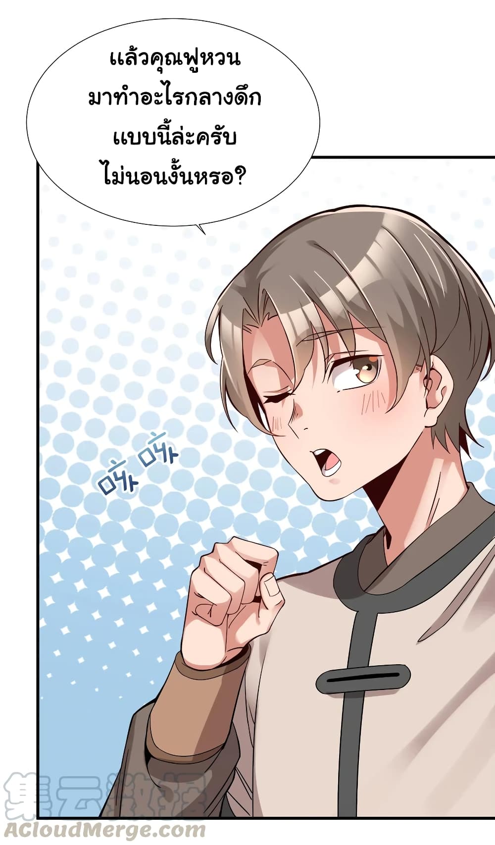 A Card System To Create Harem in The Game page 7