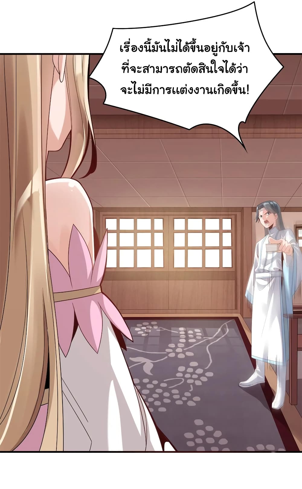 A Card System To Create Harem in The Game page 5