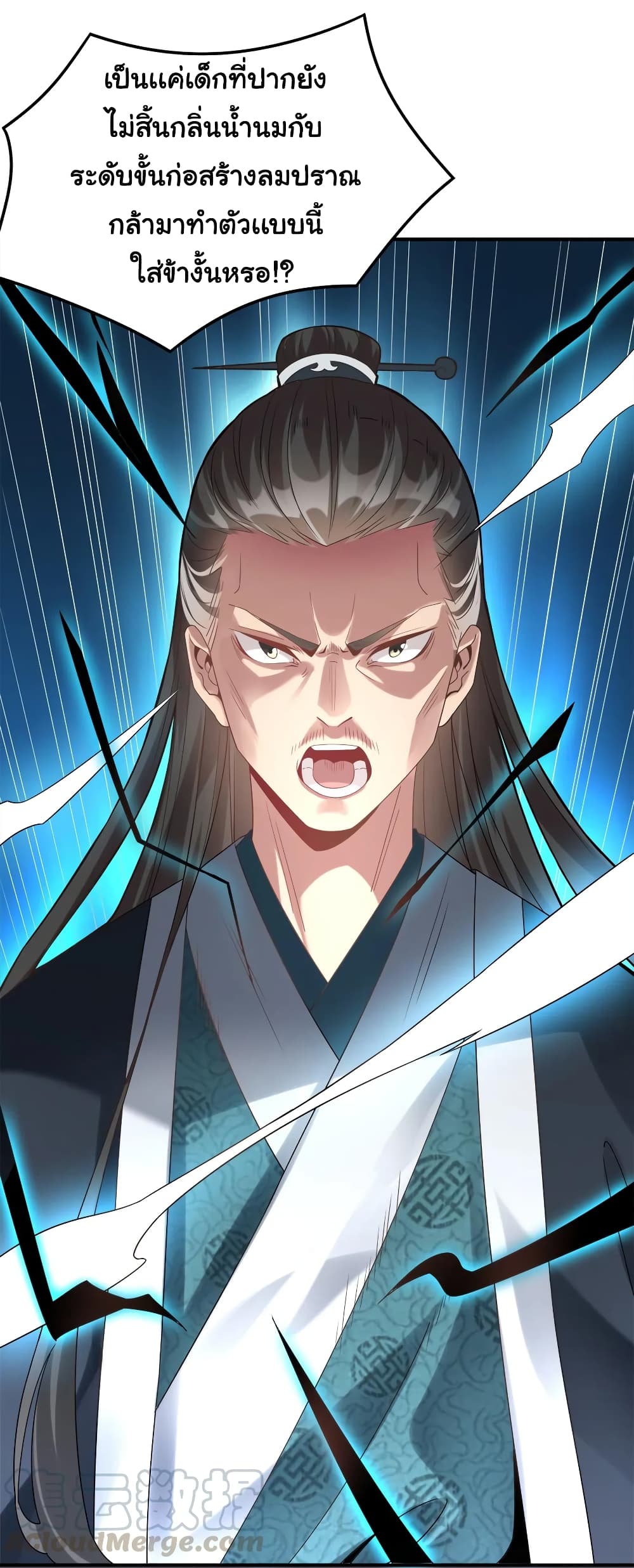A Card System To Create Harem in The Game page 10