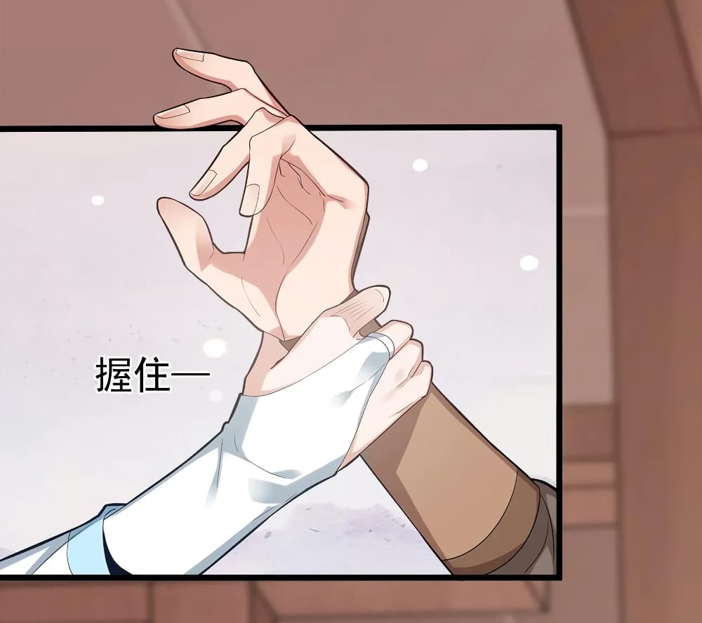 A Card System To Create Harem in The Game page 6