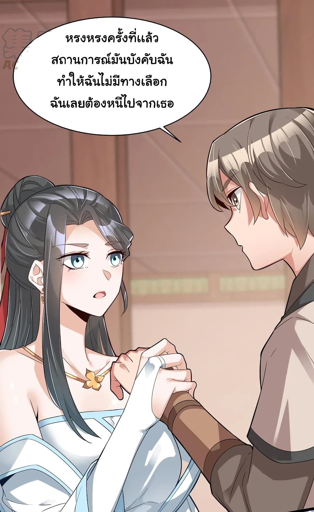 A Card System To Create Harem in The Game page 7