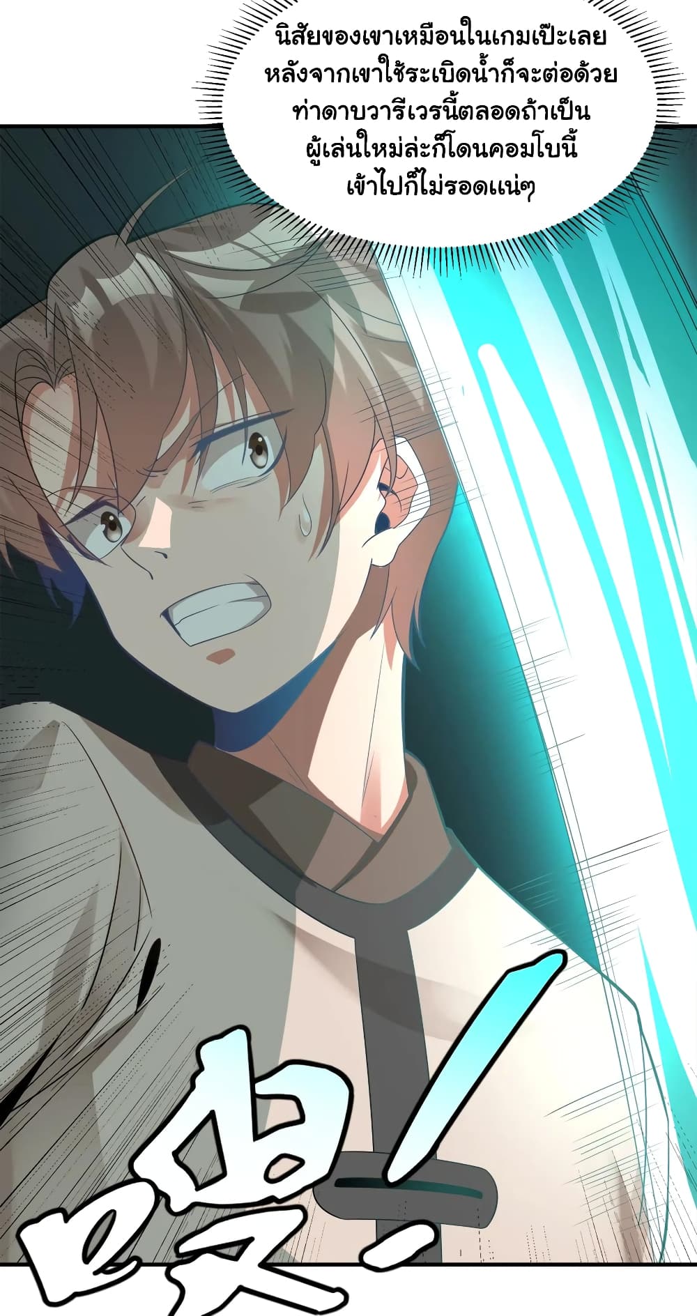 A Card System To Create Harem in The Game page 10