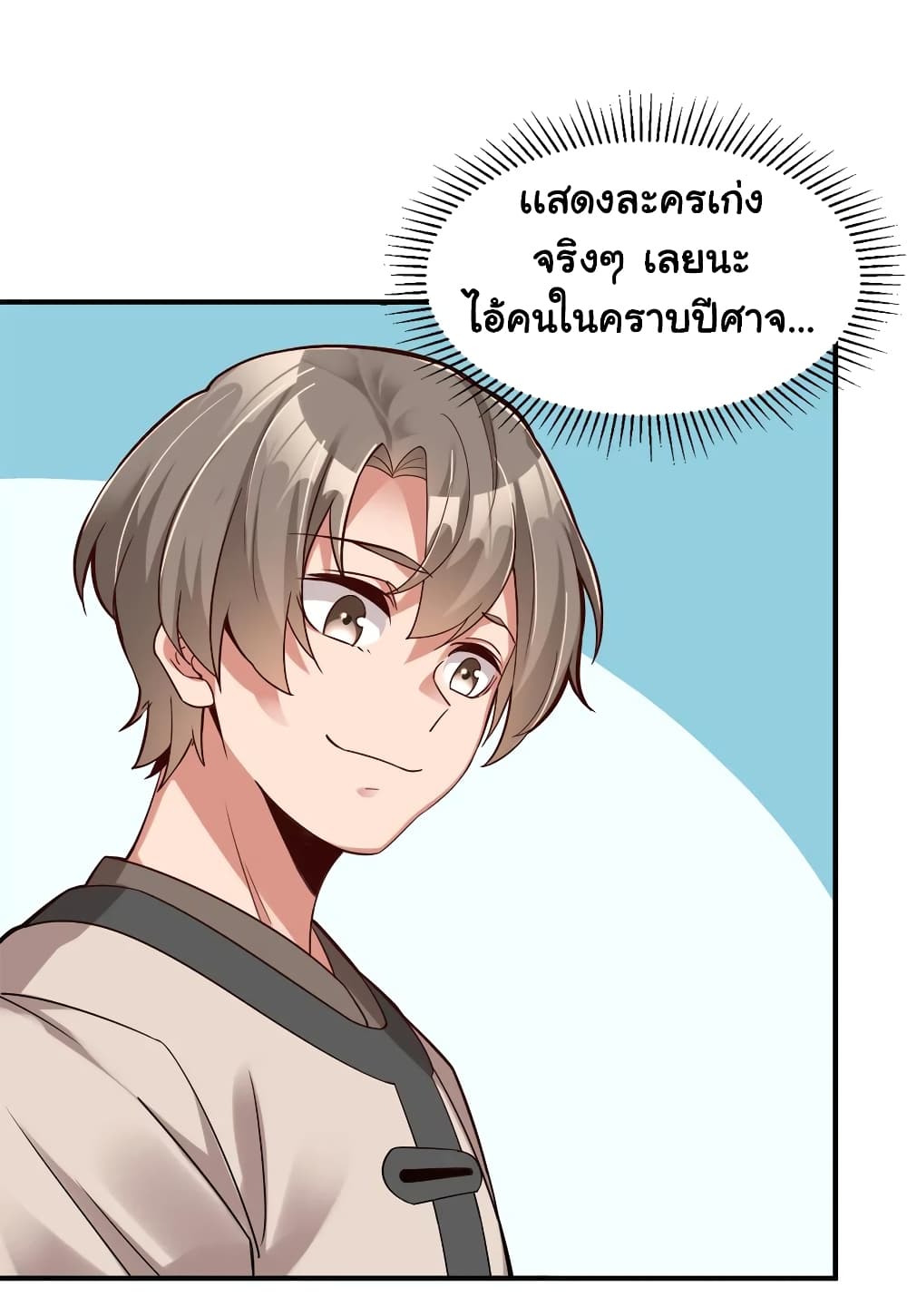 A Card System To Create Harem in The Game page 6
