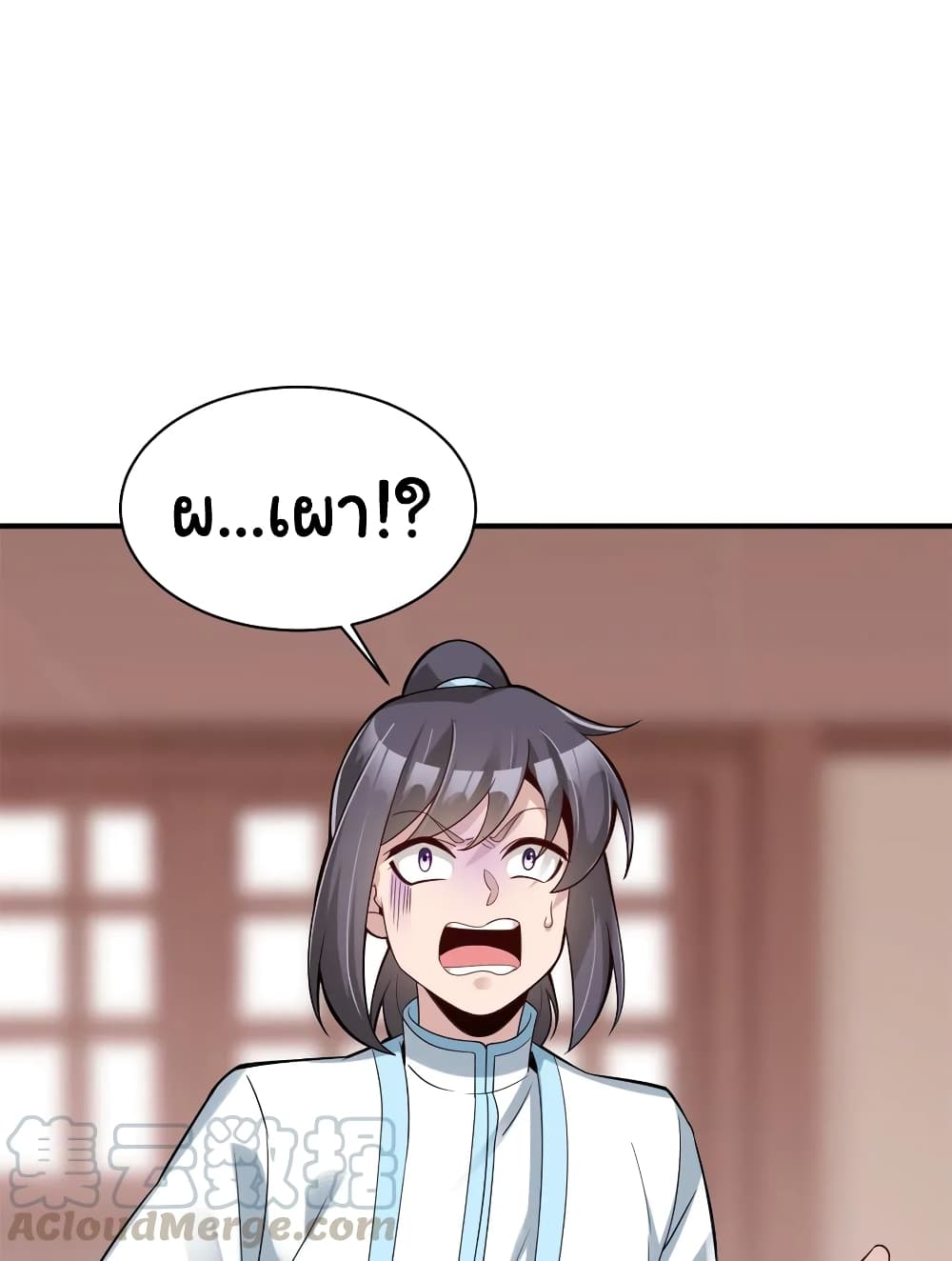 A Card System To Create Harem in The Game page 9