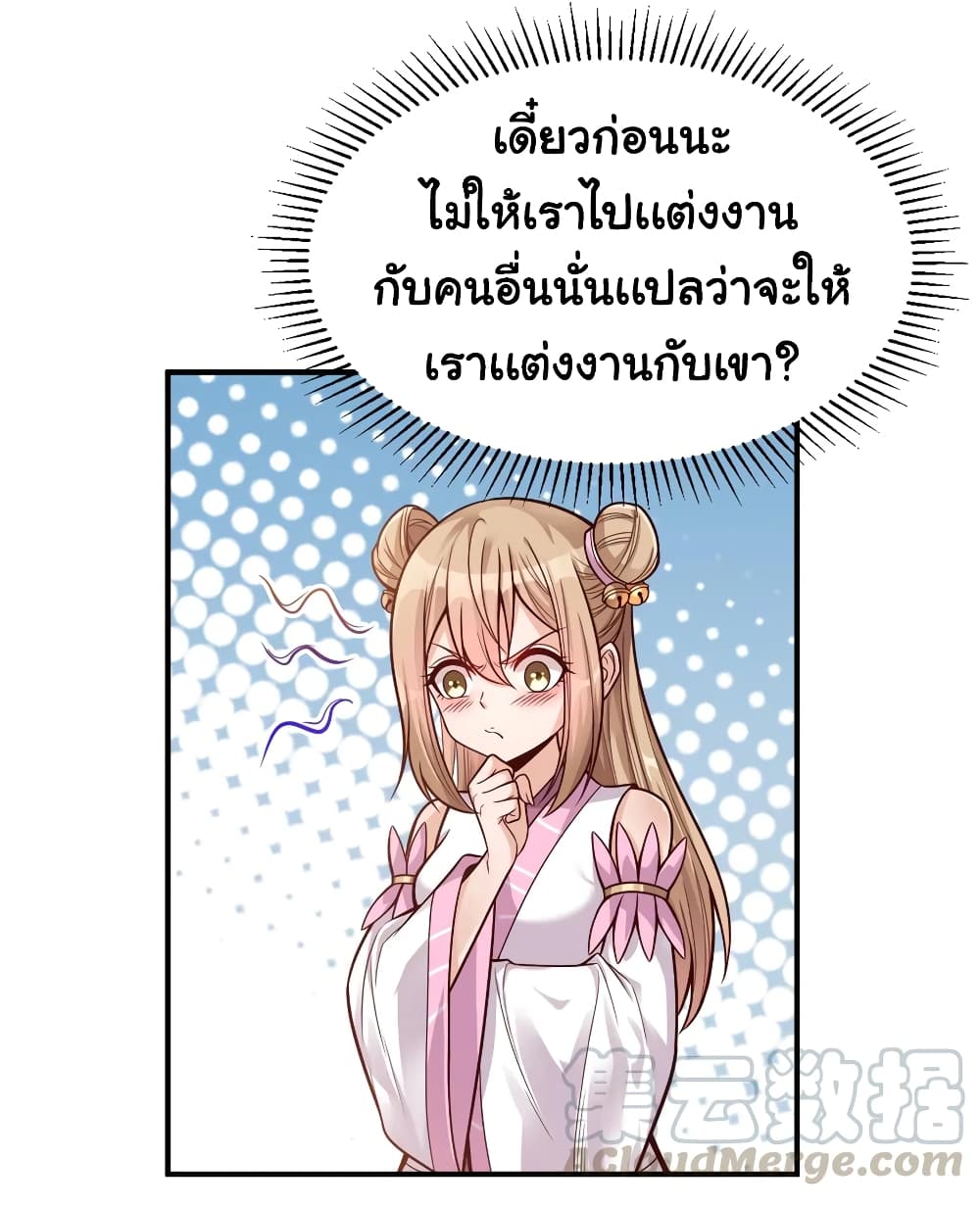 A Card System To Create Harem in The Game page 5