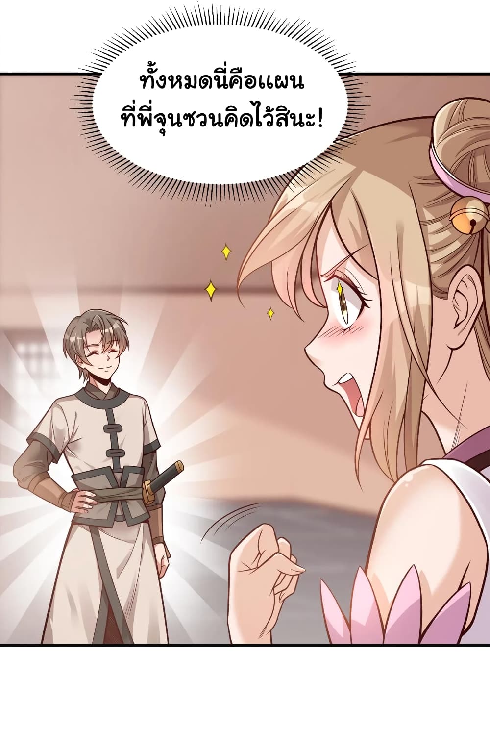 A Card System To Create Harem in The Game page 6