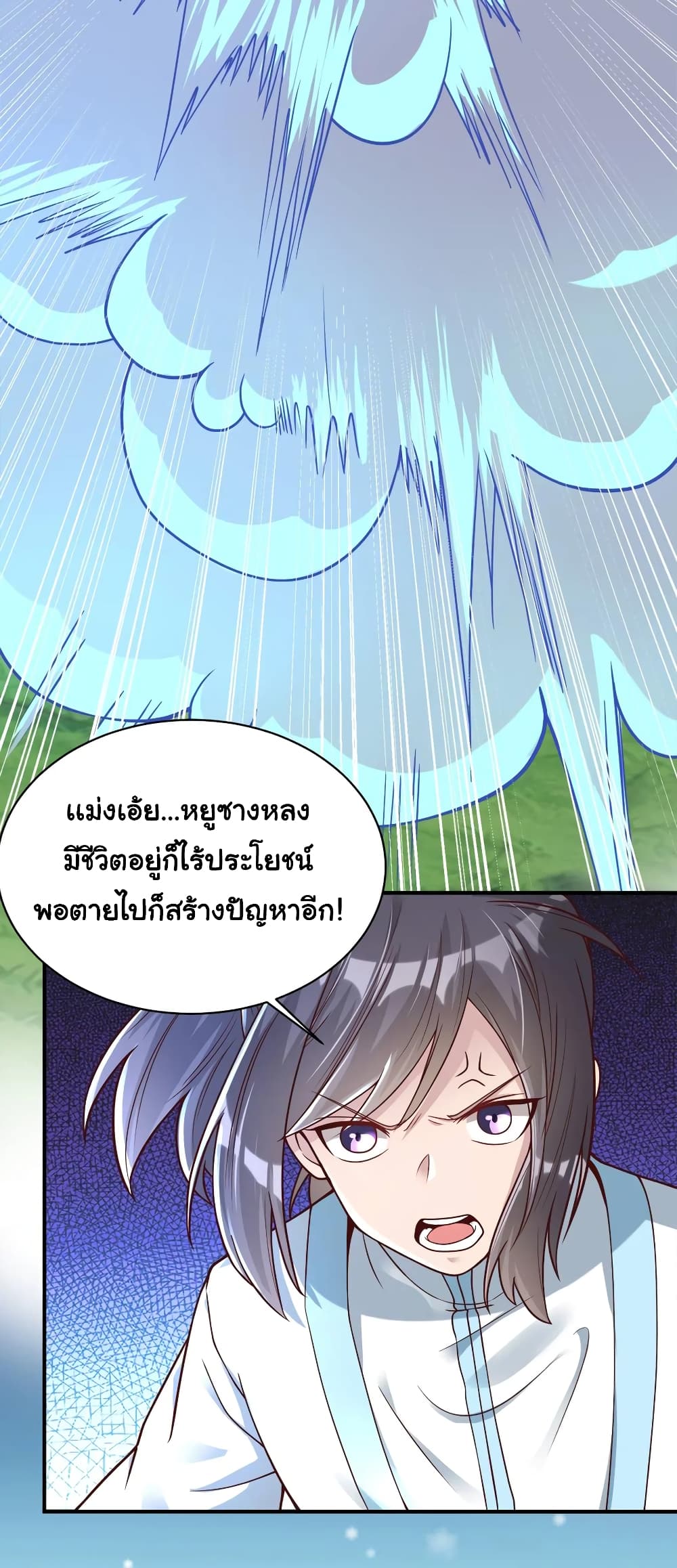 A Card System To Create Harem in The Game page 9