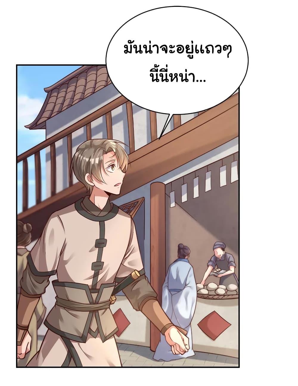A Card System To Create Harem in The Game page 3