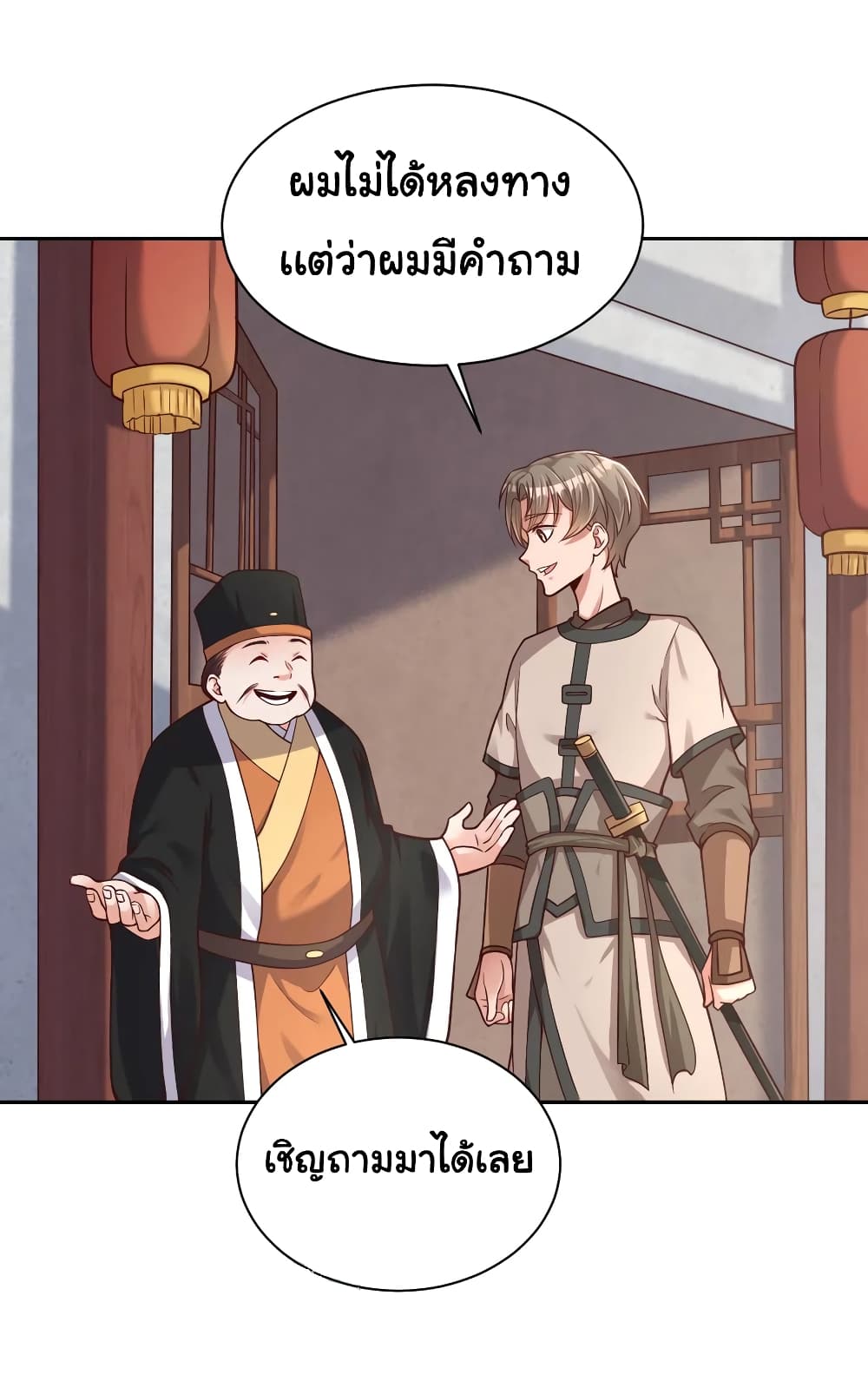 A Card System To Create Harem in The Game page 8