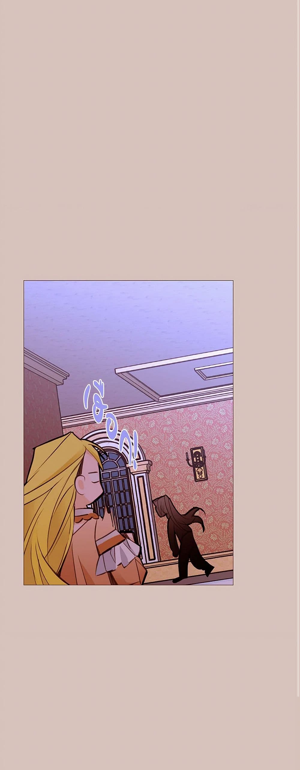 A Common Story of a Lady's New Life page 21