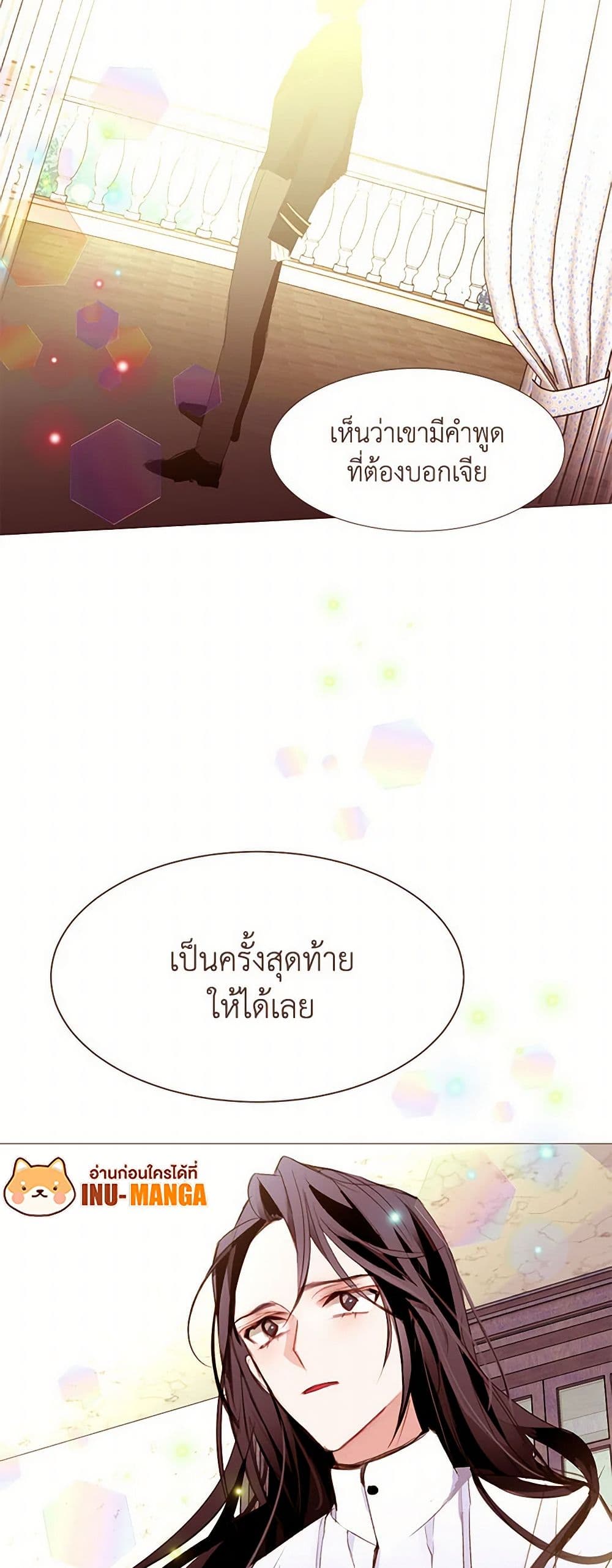 A Common Story of a Lady's New Life page 28
