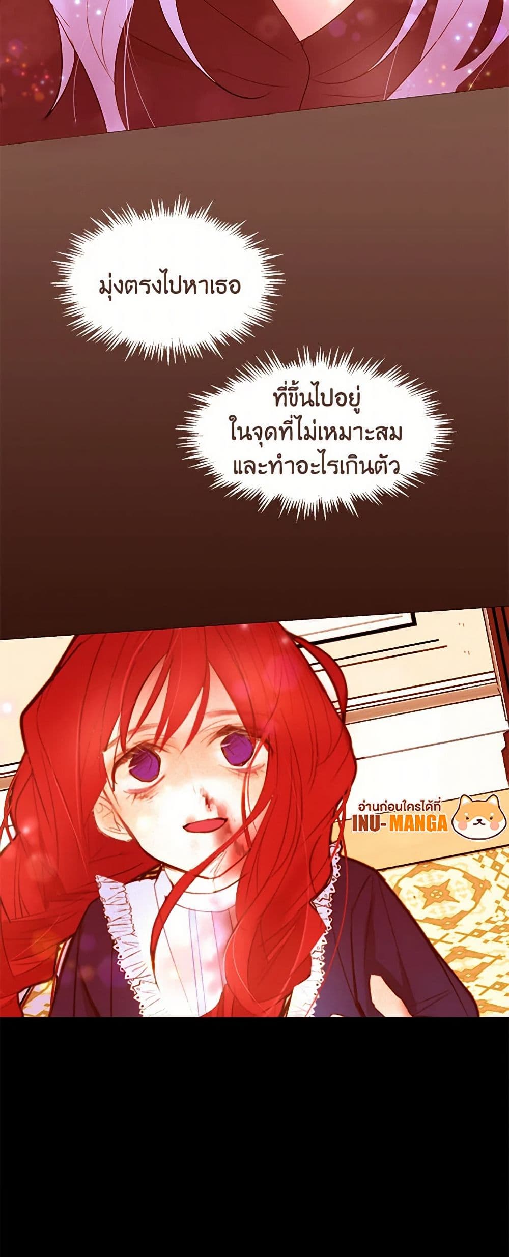 A Common Story of a Lady's New Life page 30