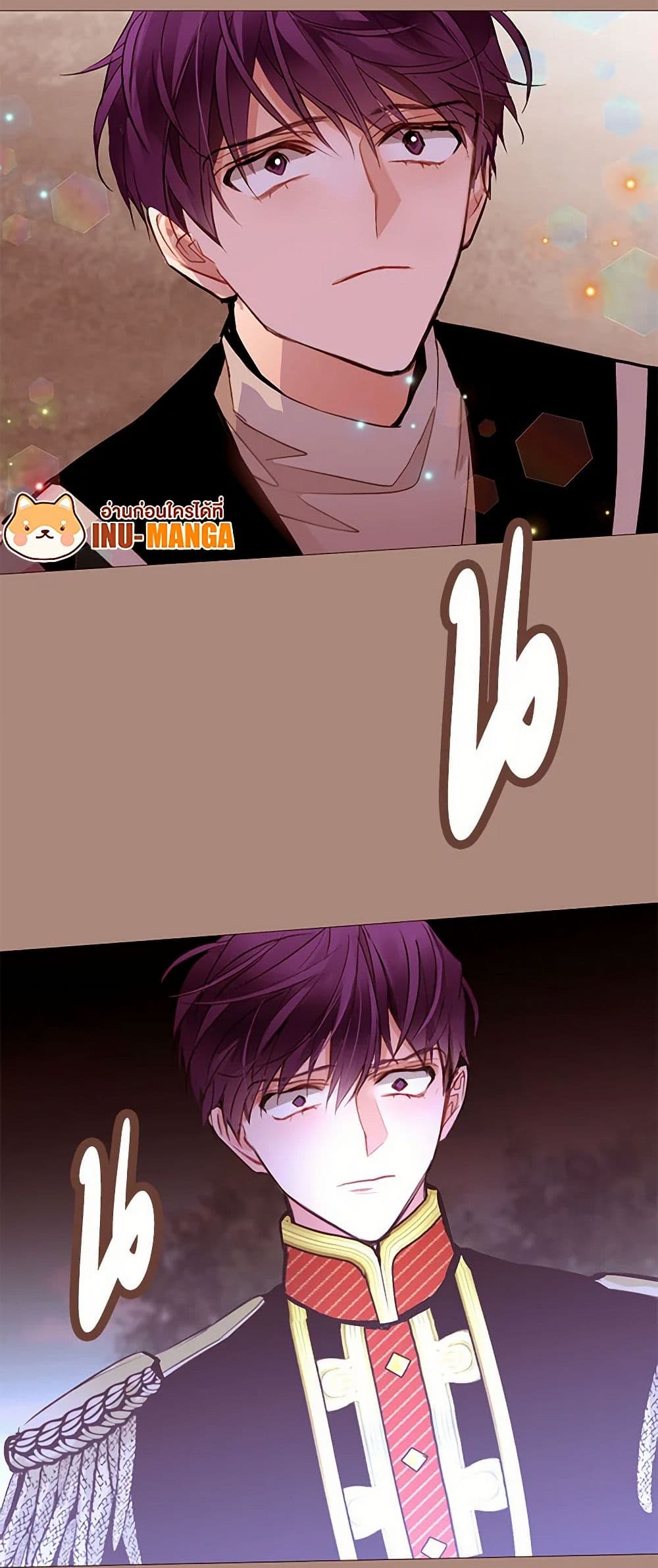A Common Story of a Lady's New Life page 15