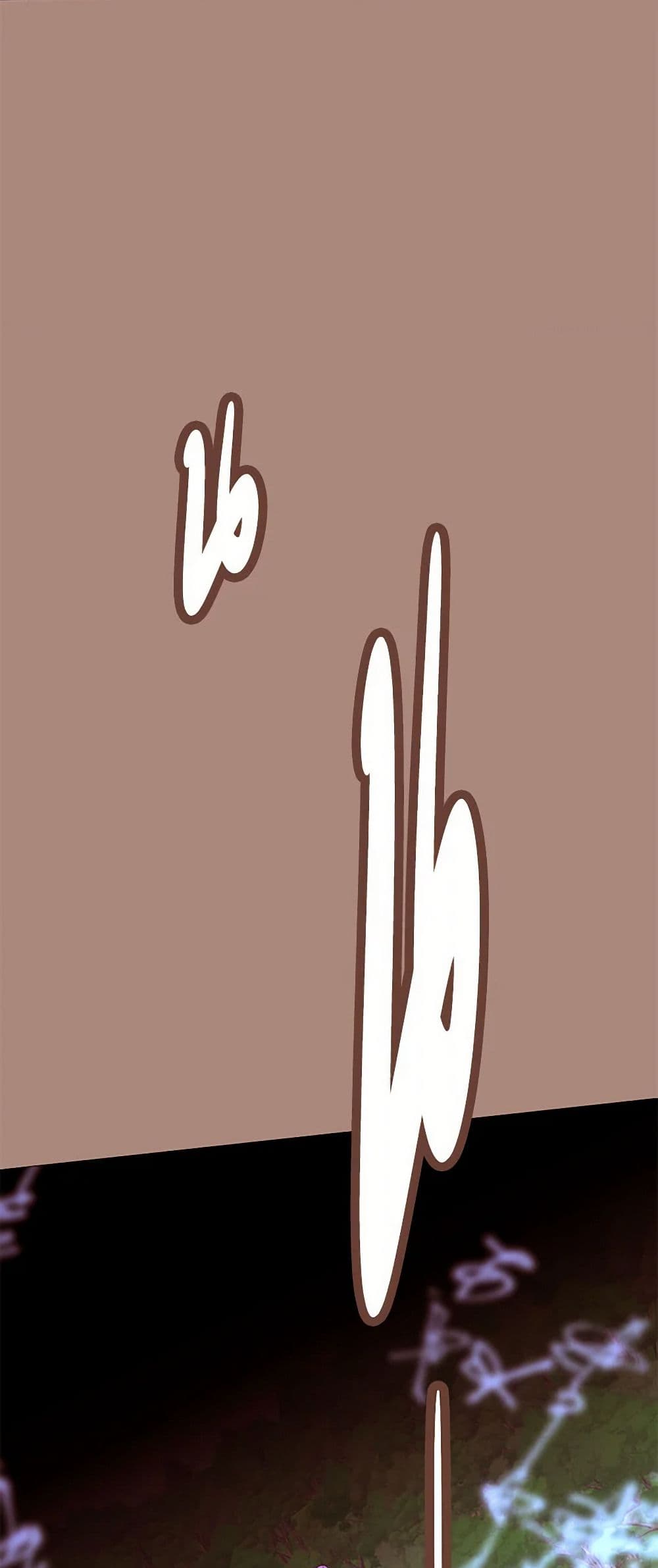 A Common Story of a Lady's New Life page 16