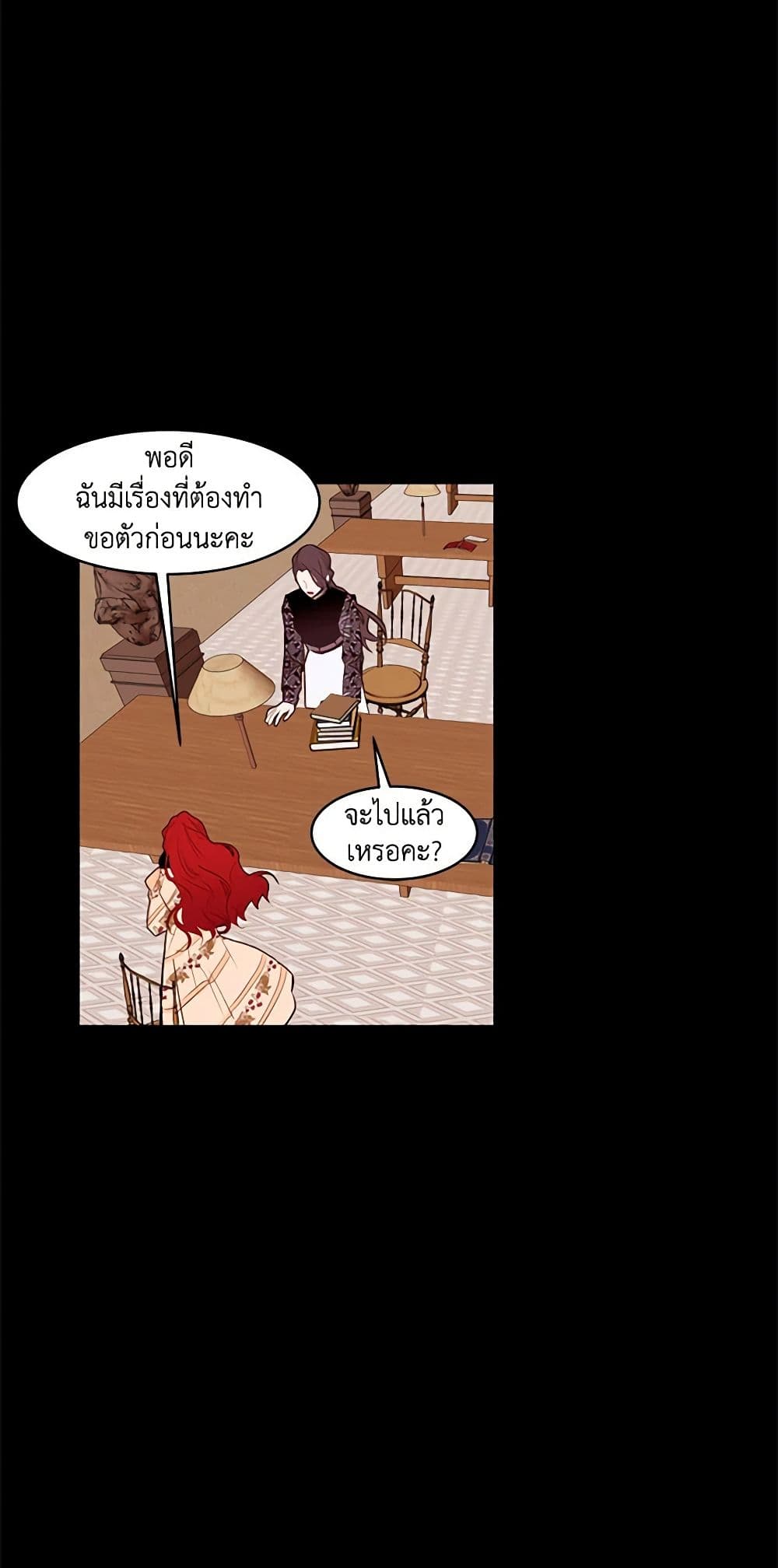 A Common Story of a Lady's New Life page 35
