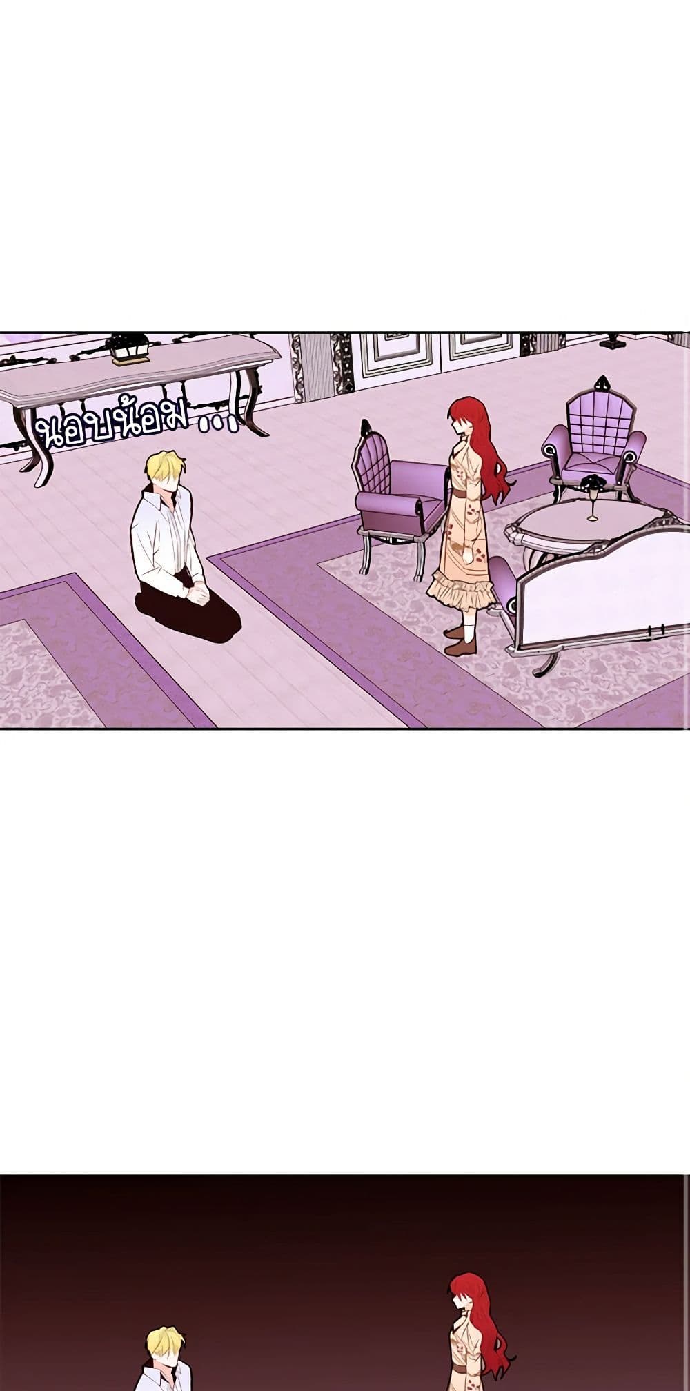 A Common Story of a Lady's New Life page 50