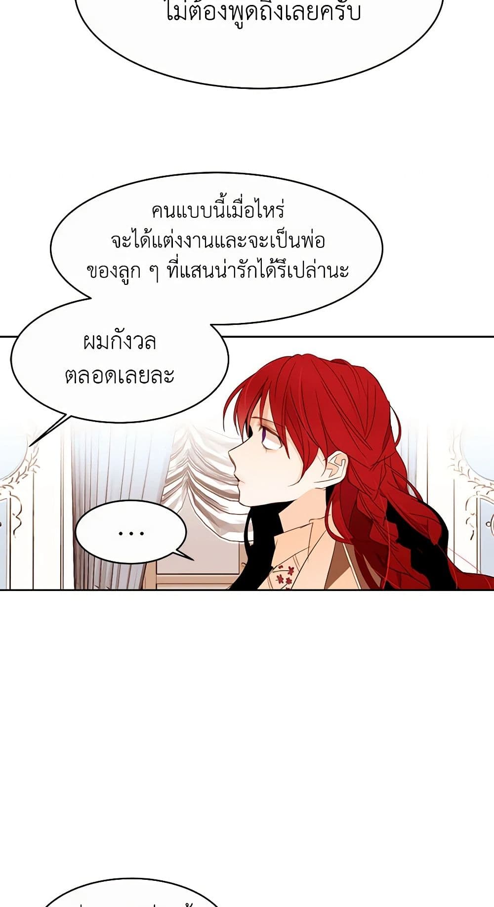 A Common Story of a Lady's New Life page 44