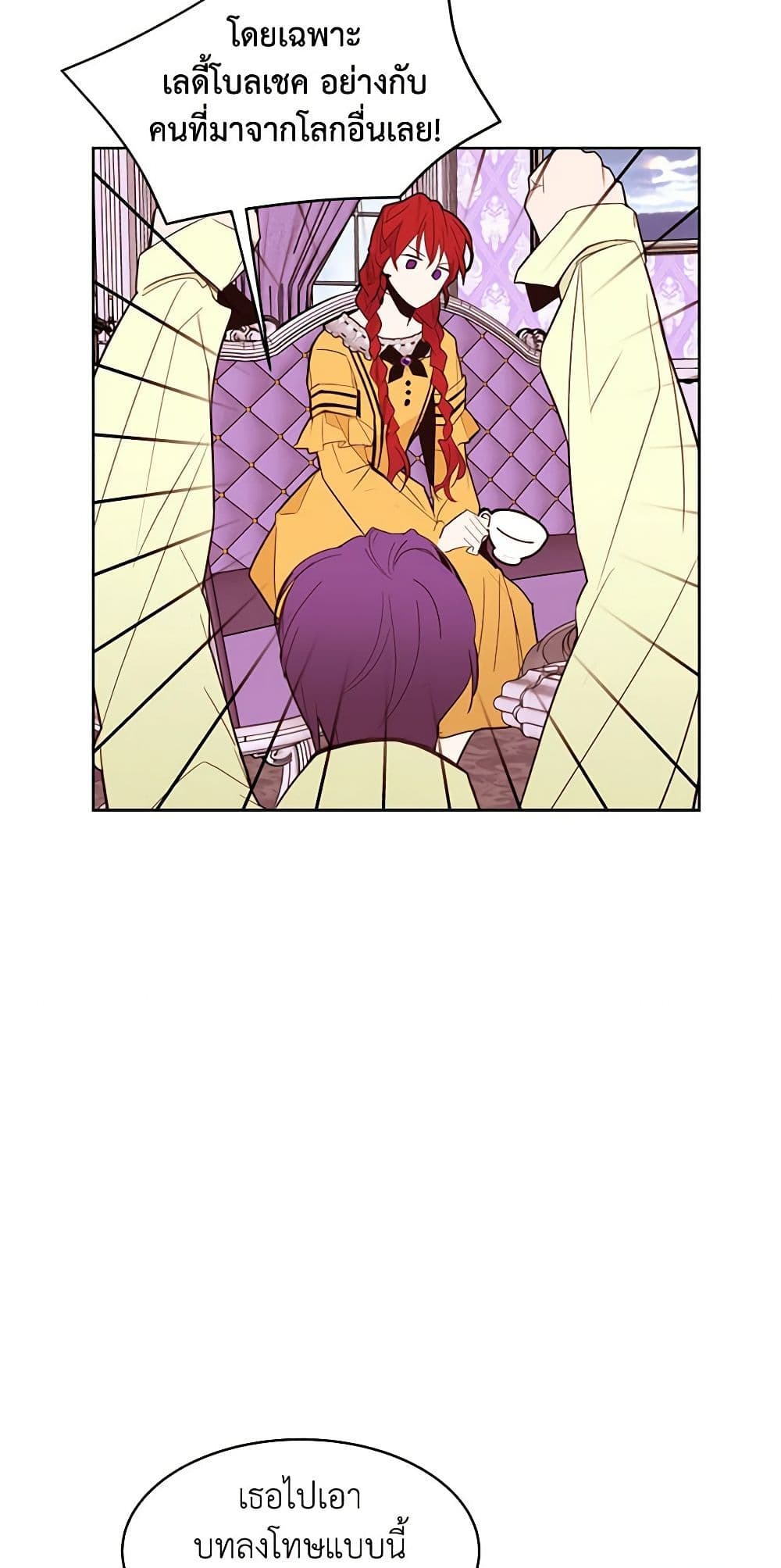 A Common Story of a Lady's New Life page 10