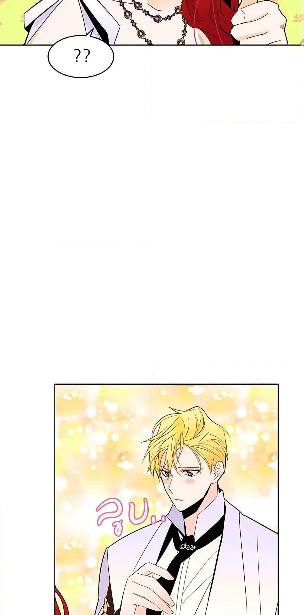 A Common Story of a Lady's New Life page 49