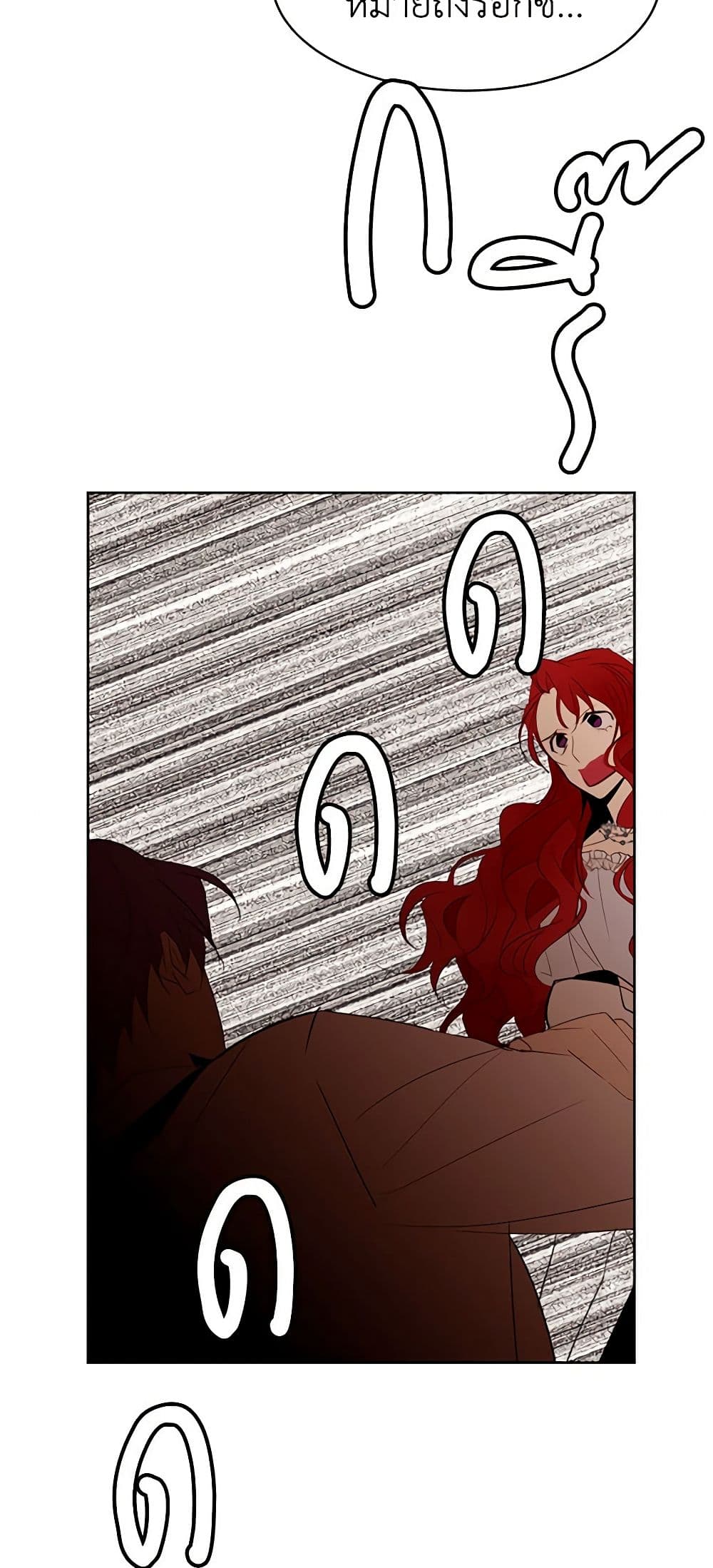 A Common Story of a Lady's New Life page 28