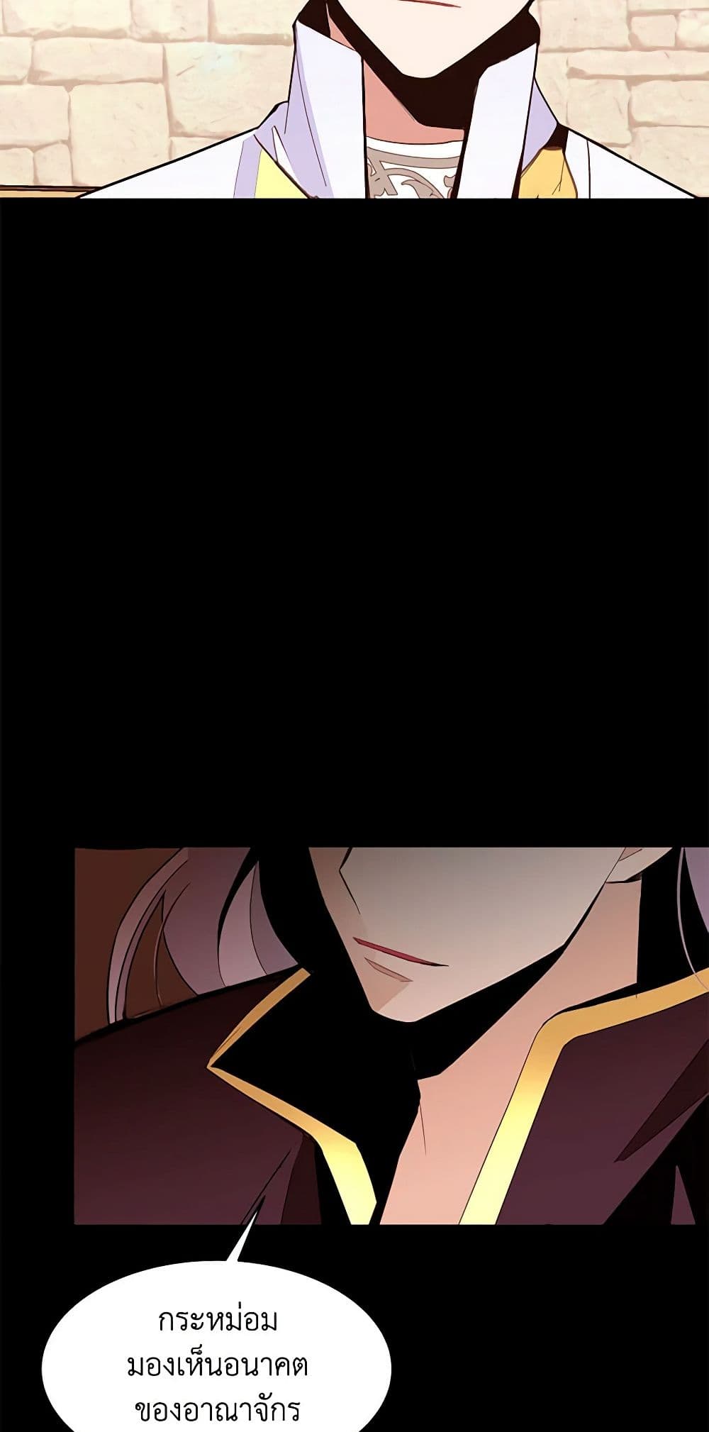 A Common Story of a Lady's New Life page 5