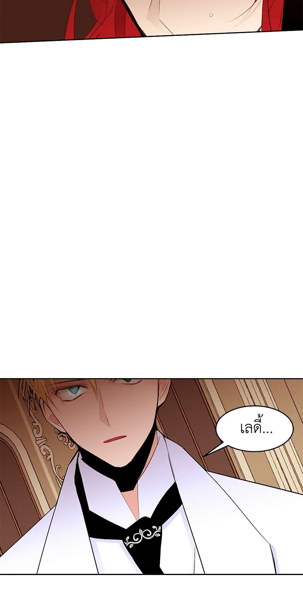 A Common Story of a Lady's New Life page 30