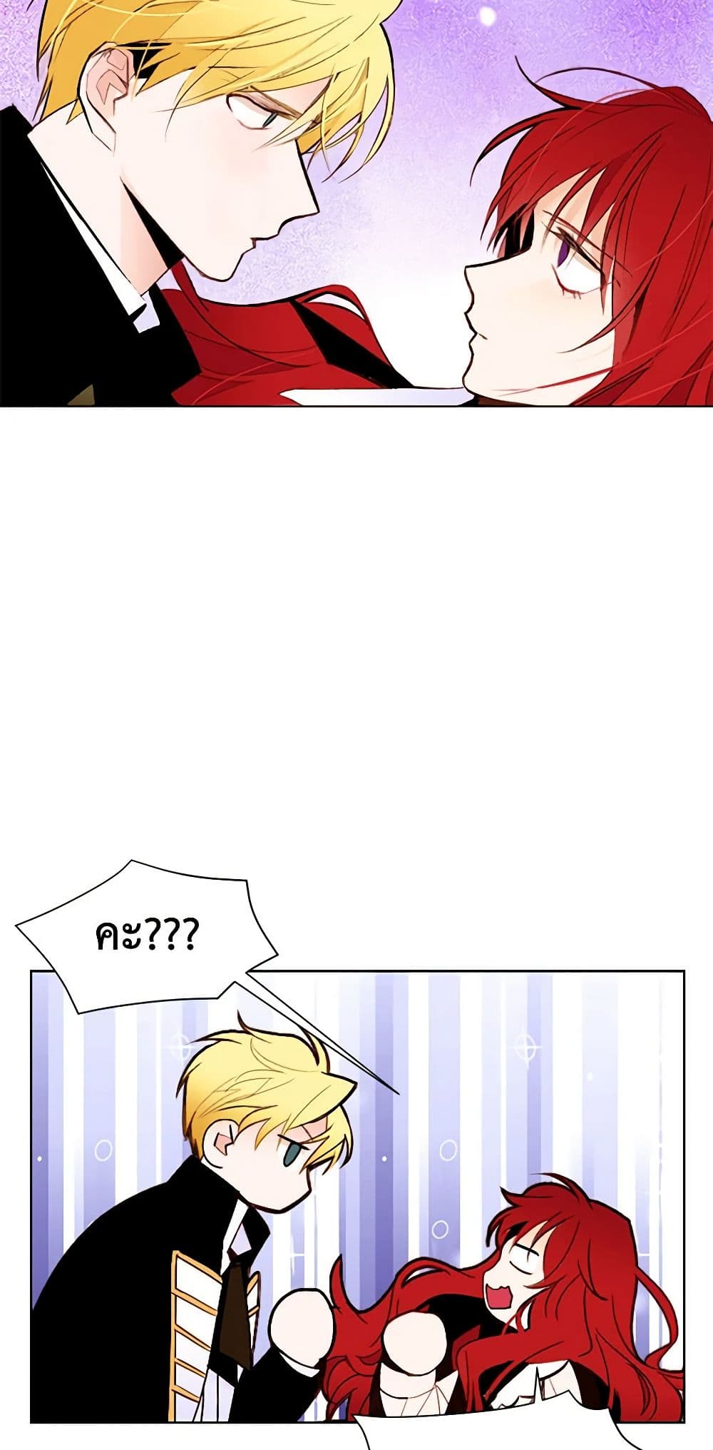 A Common Story of a Lady's New Life page 3