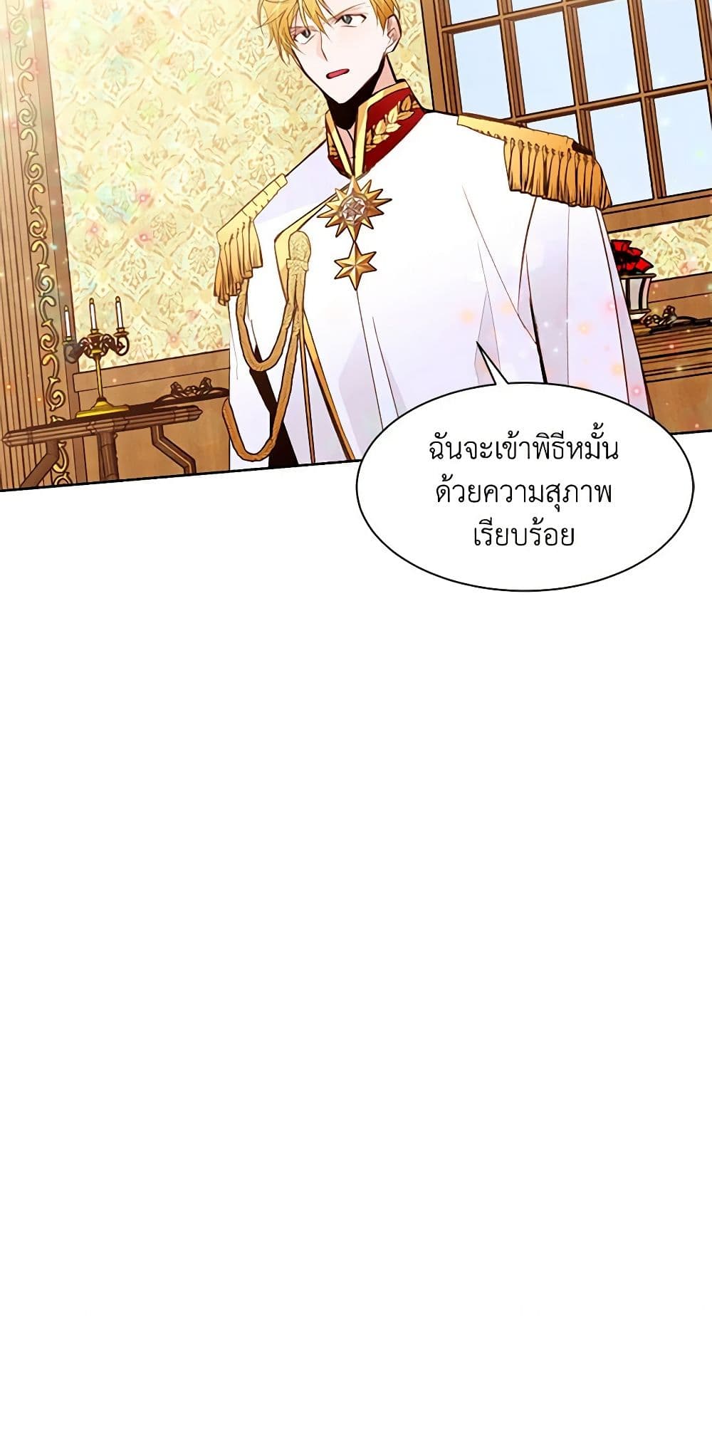 A Common Story of a Lady's New Life page 35