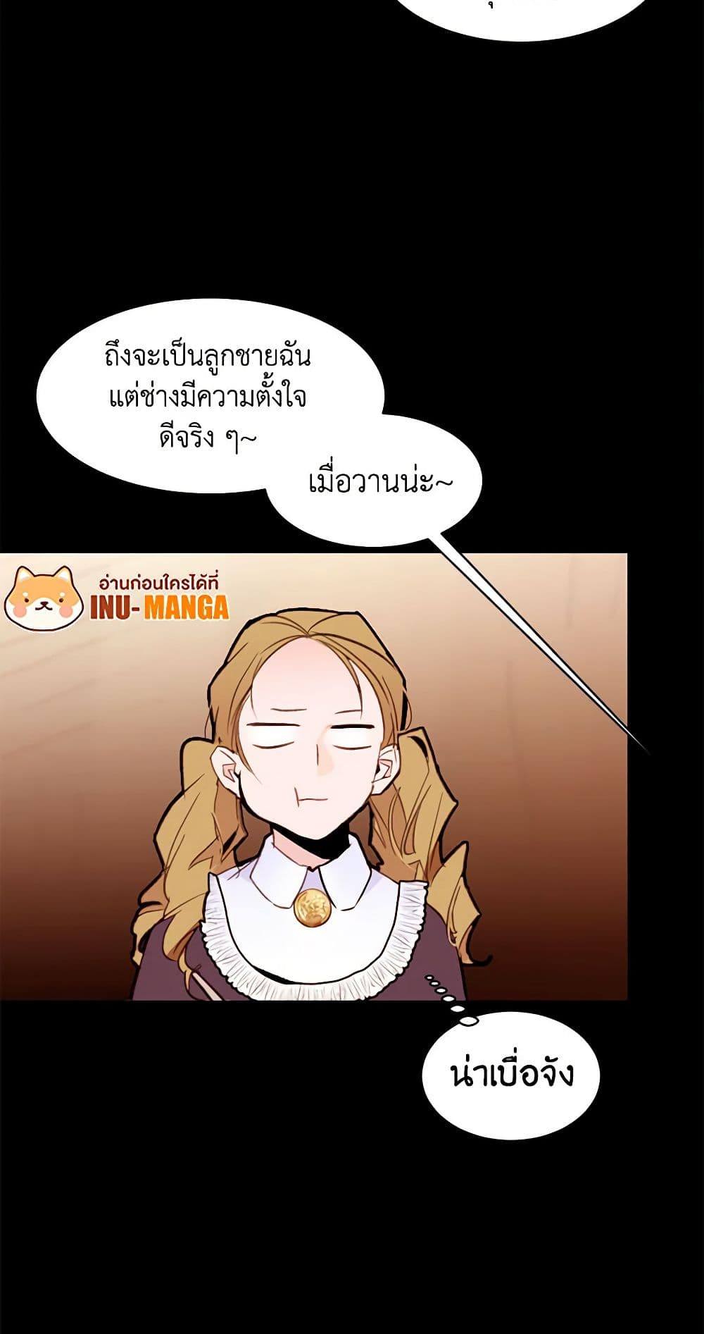 A Common Story of a Lady's New Life page 24