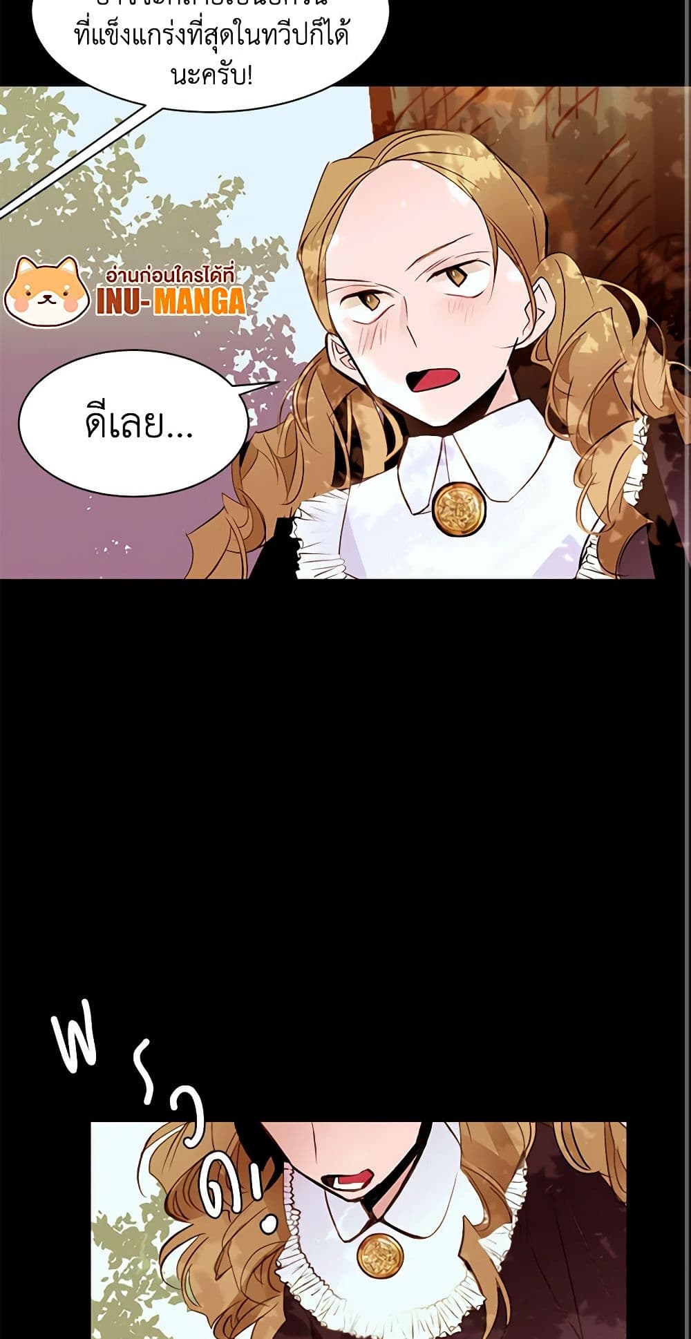 A Common Story of a Lady's New Life page 26