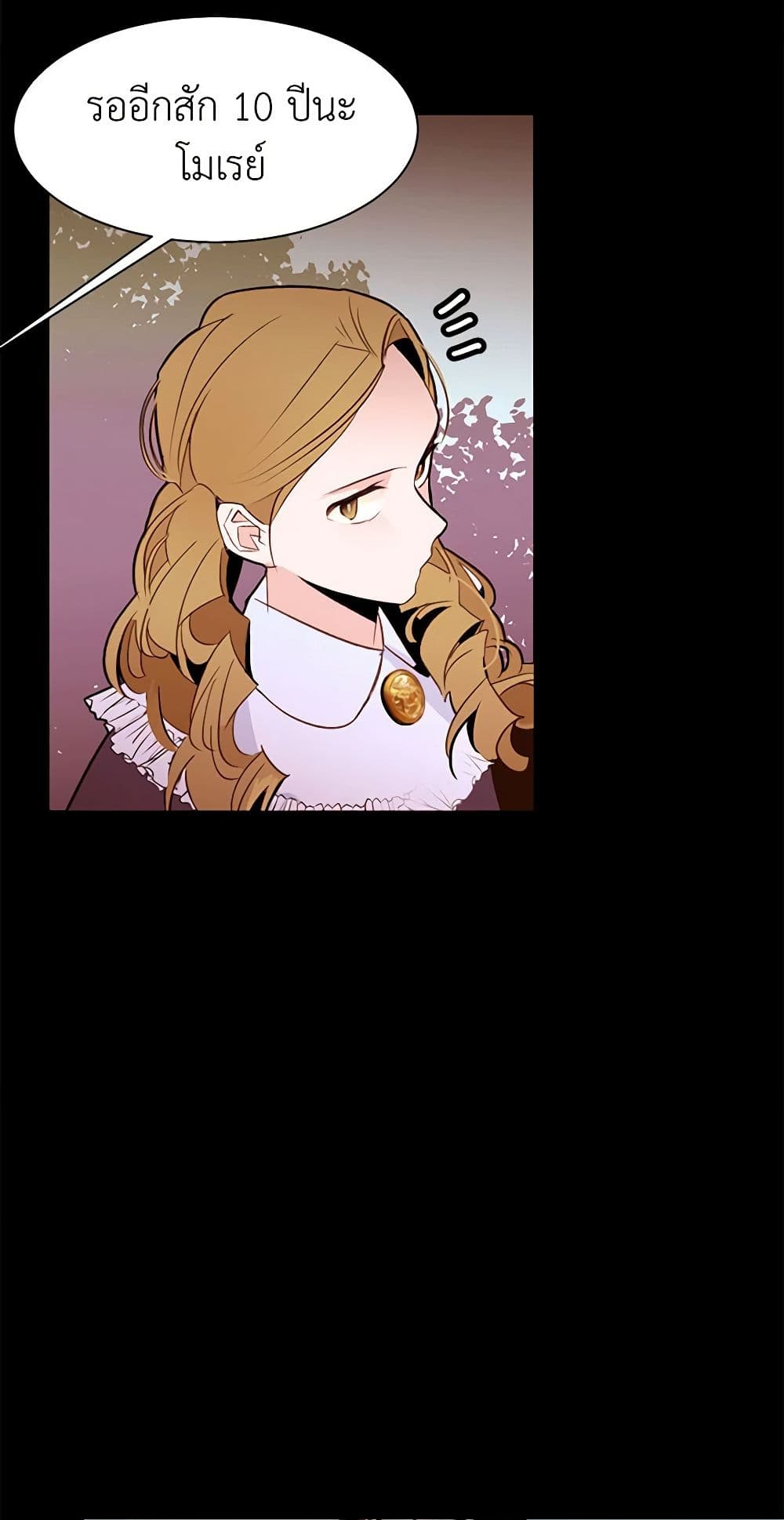 A Common Story of a Lady's New Life page 31