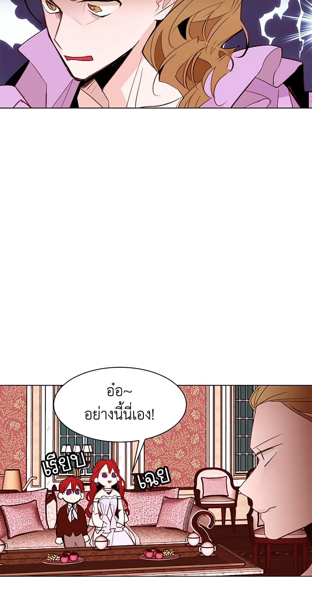 A Common Story of a Lady's New Life page 34