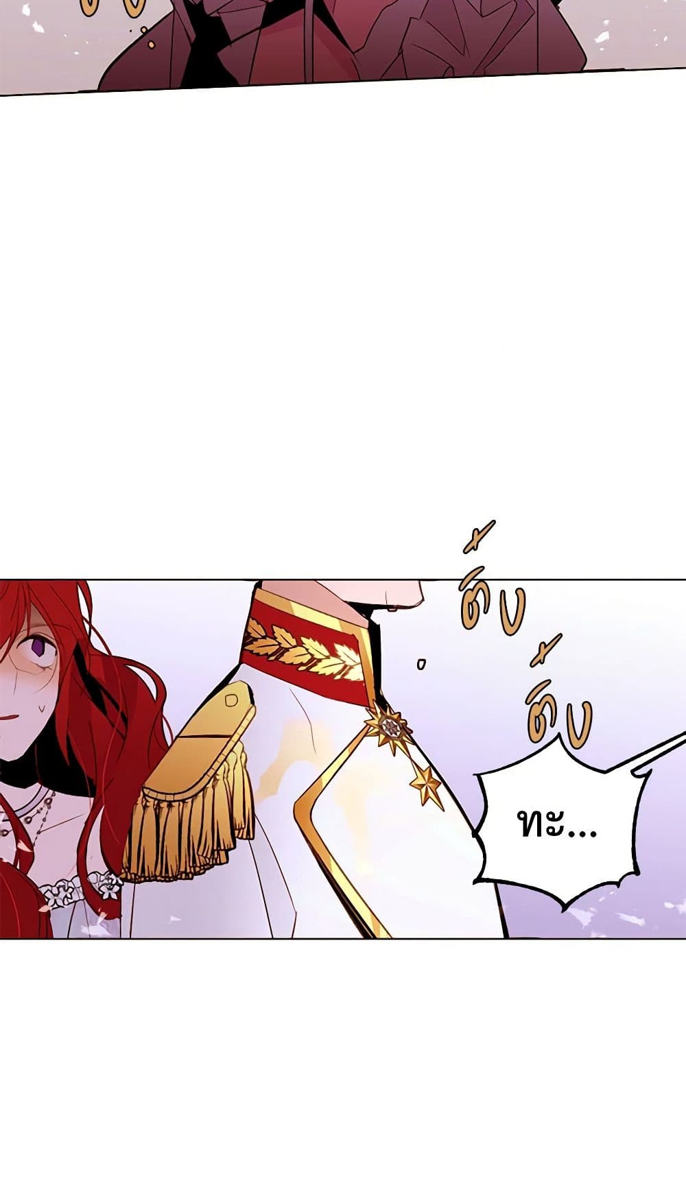 A Common Story of a Lady's New Life page 7