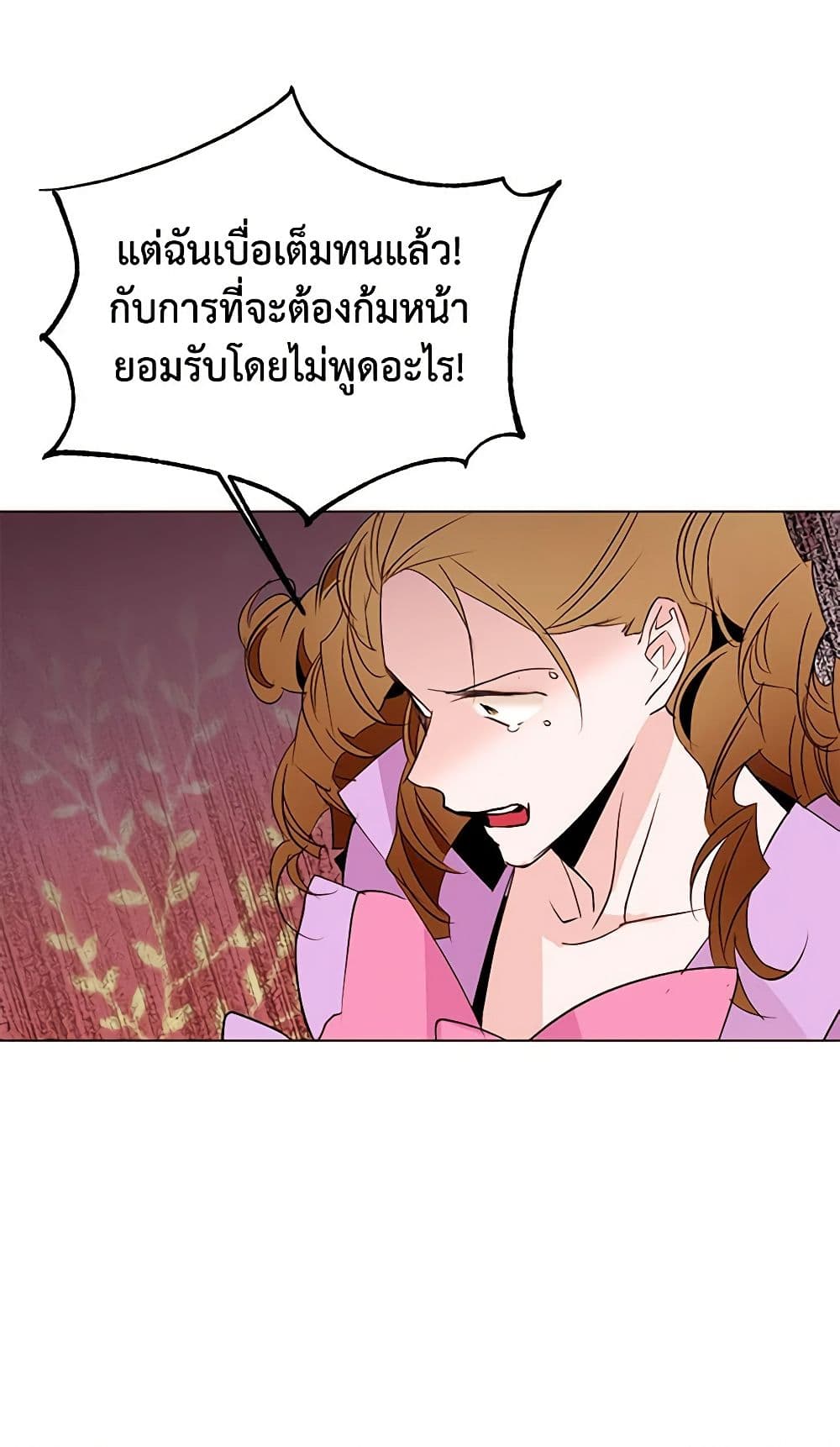 A Common Story of a Lady's New Life page 47