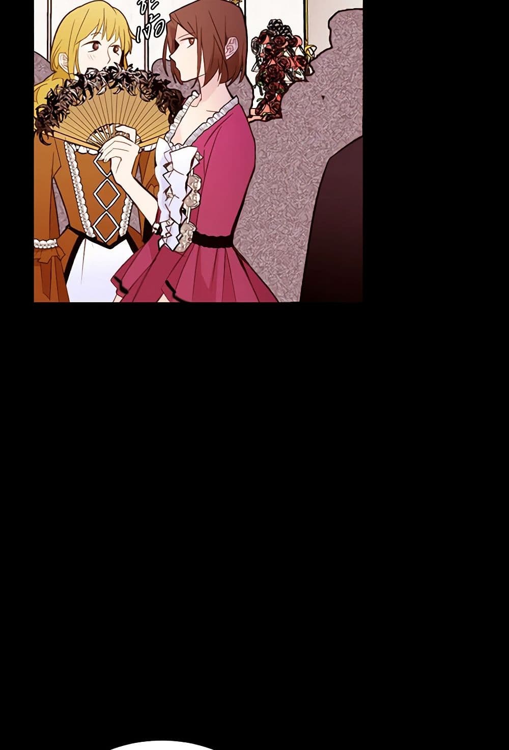 A Common Story of a Lady's New Life page 3