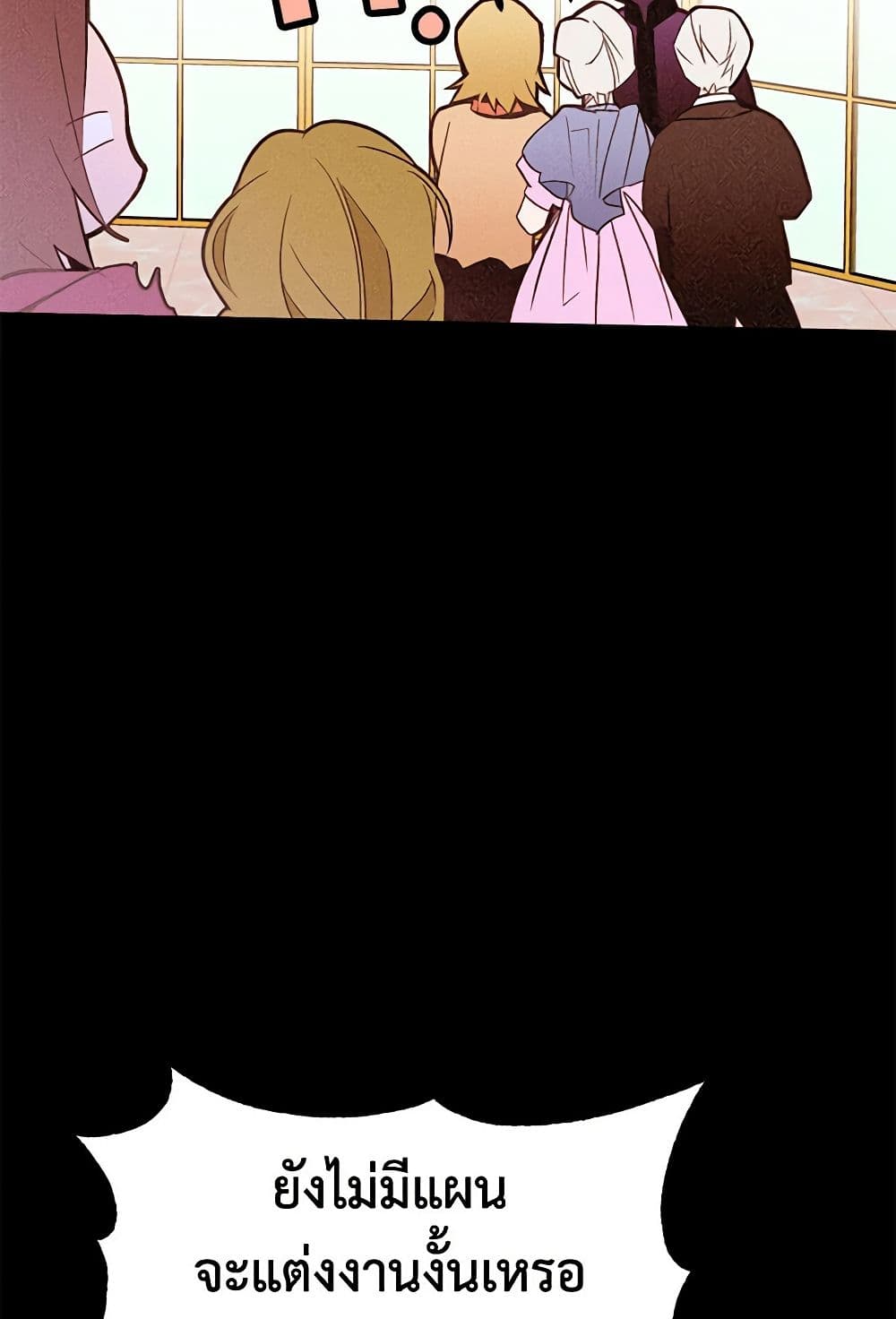A Common Story of a Lady's New Life page 7