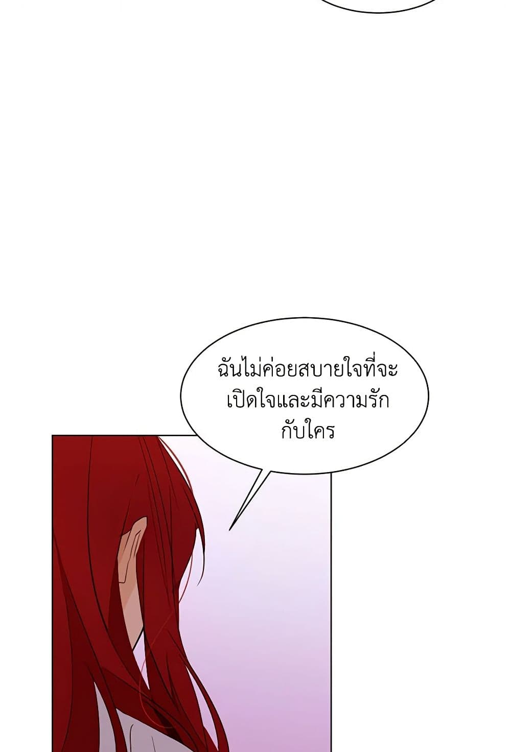A Common Story of a Lady's New Life page 25