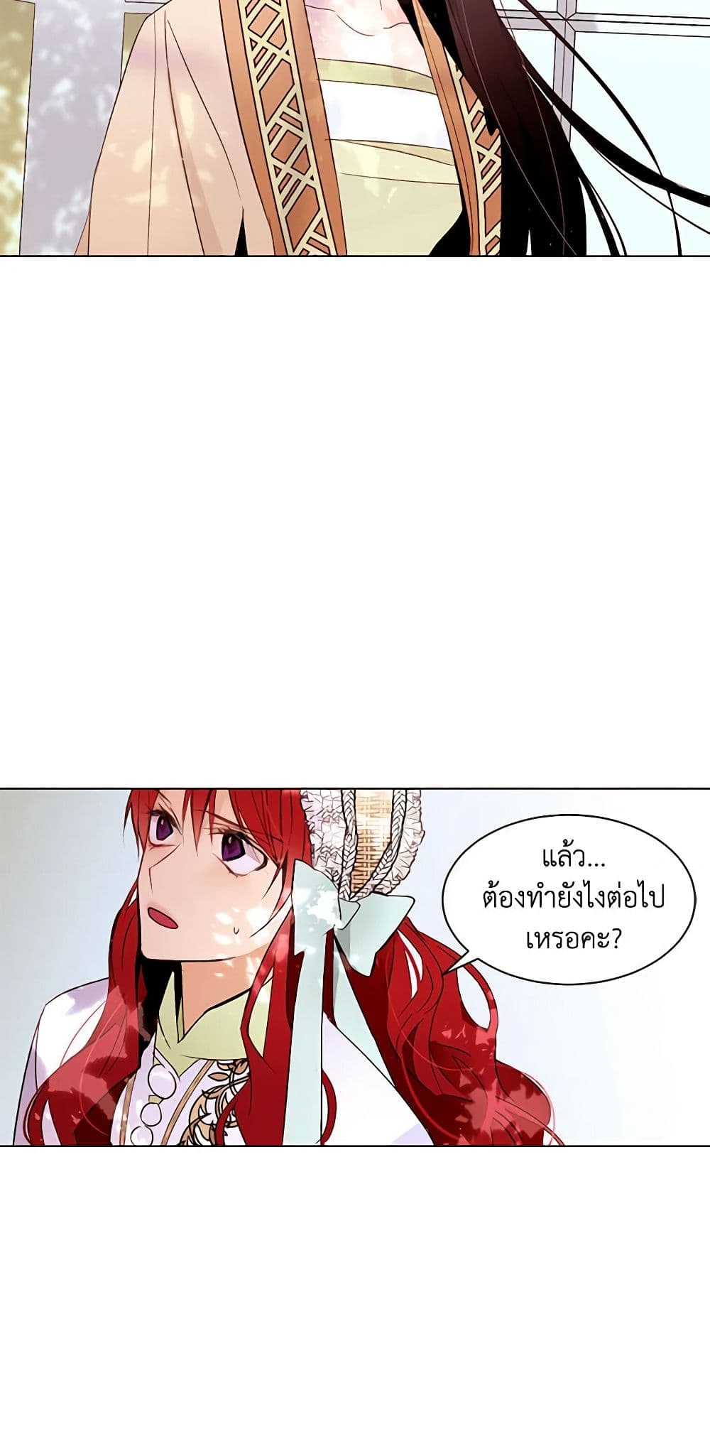 A Common Story of a Lady's New Life page 3