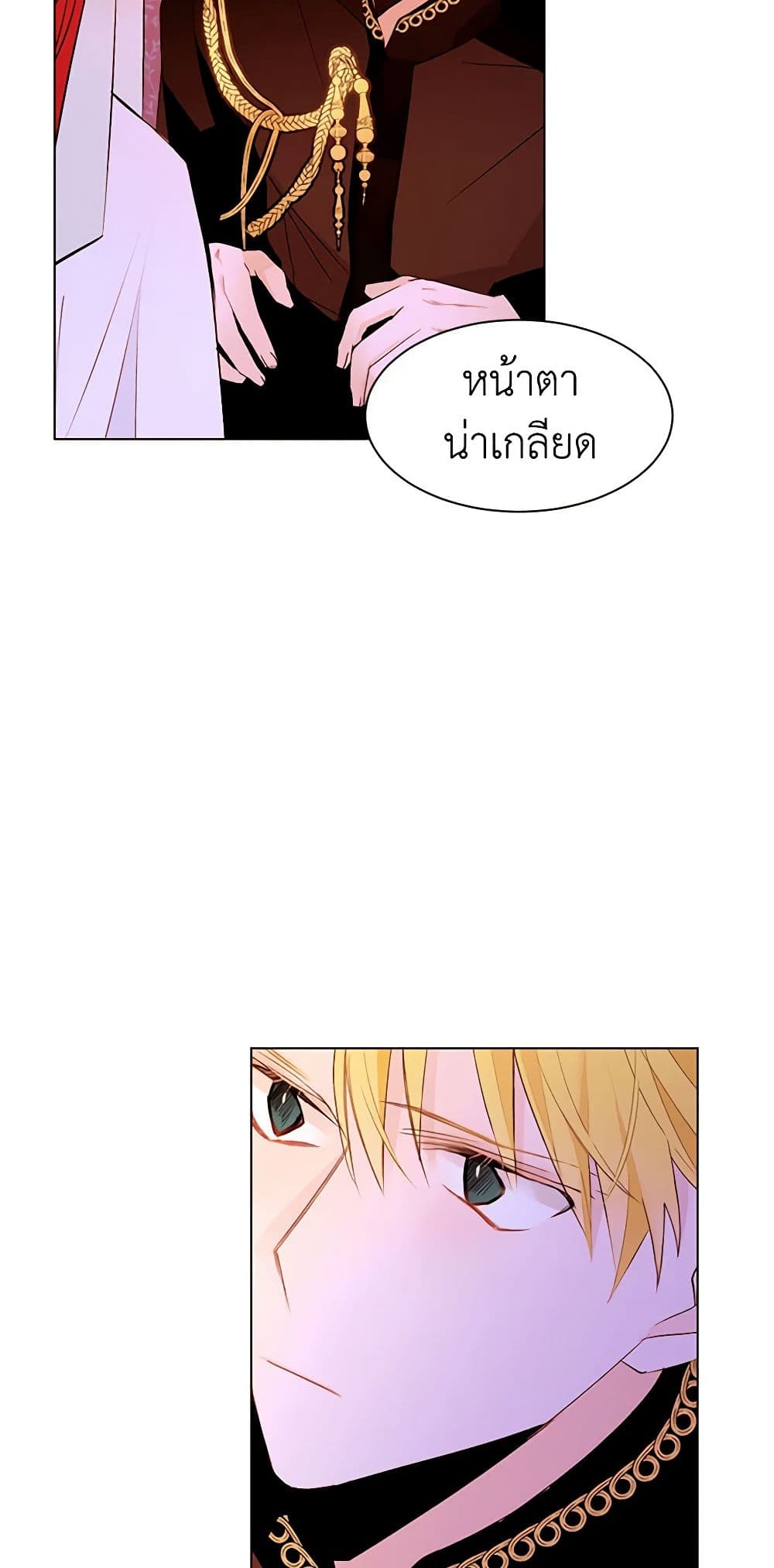 A Common Story of a Lady's New Life page 5