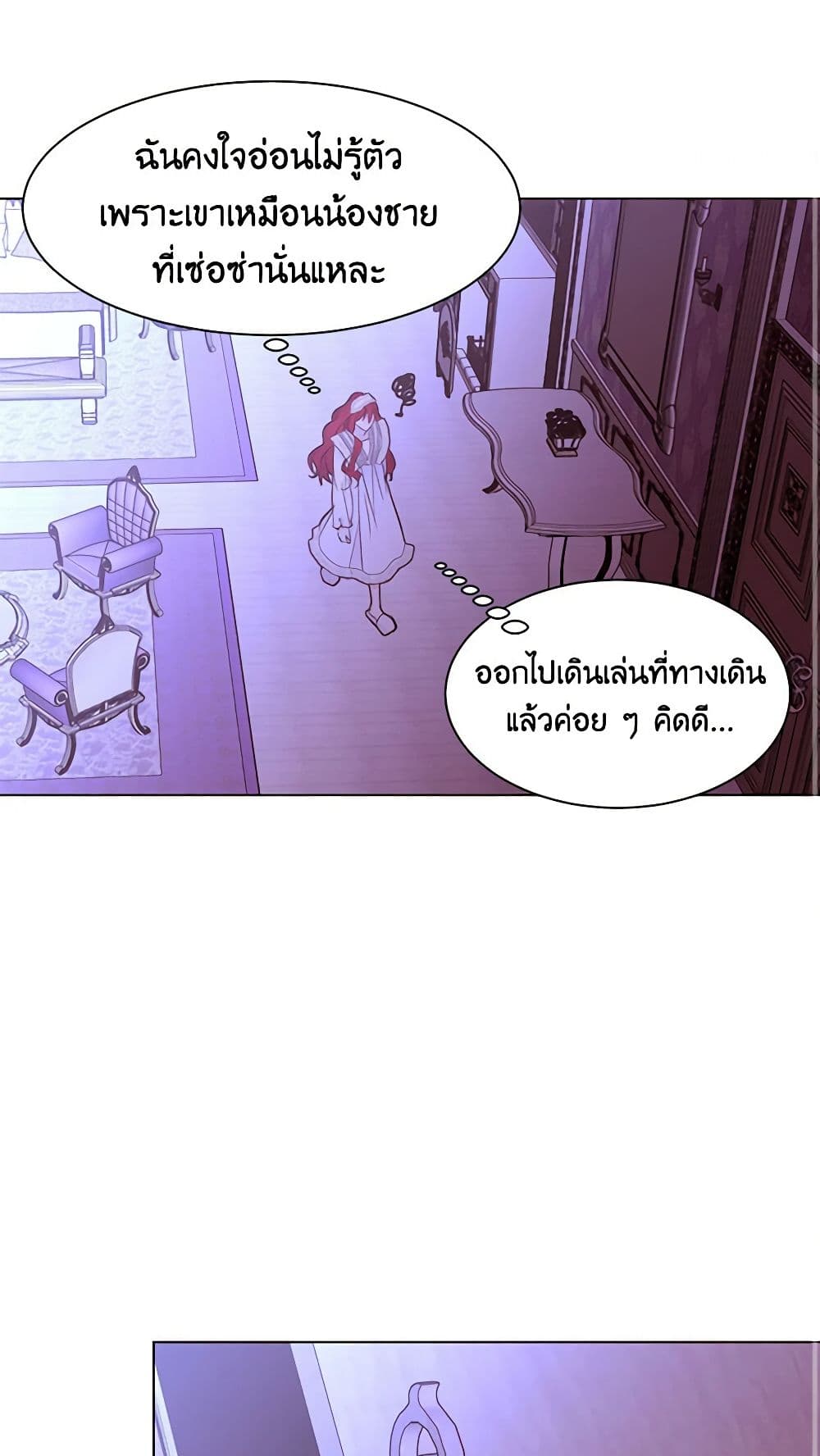 A Common Story of a Lady's New Life page 9