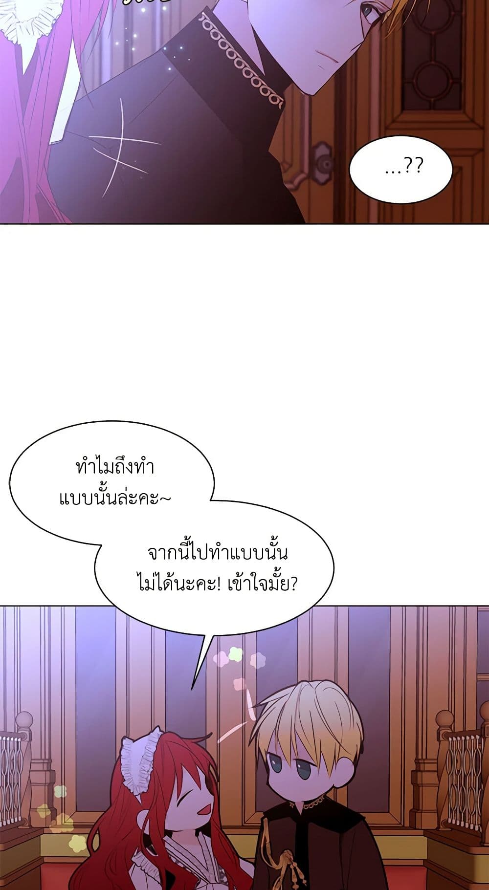 A Common Story of a Lady's New Life page 12