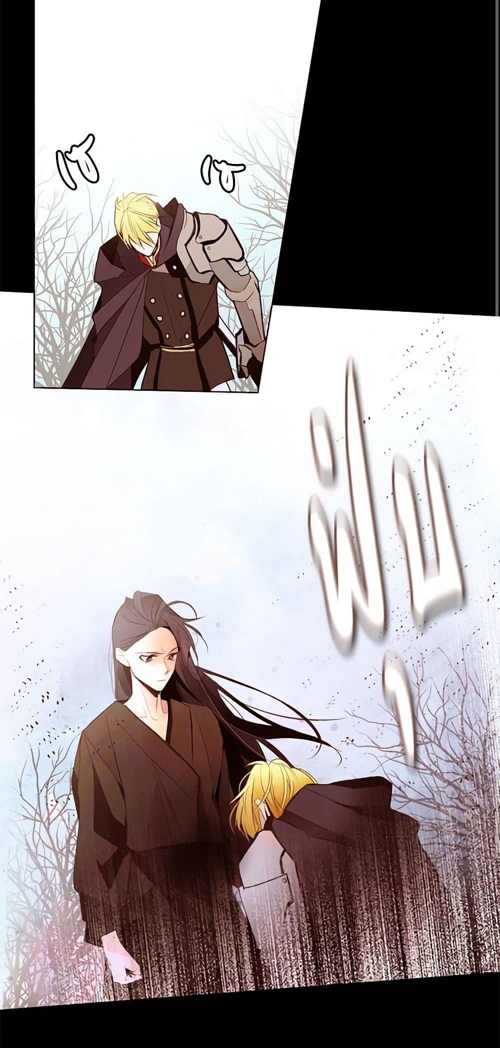 A Common Story of a Lady's New Life page 35